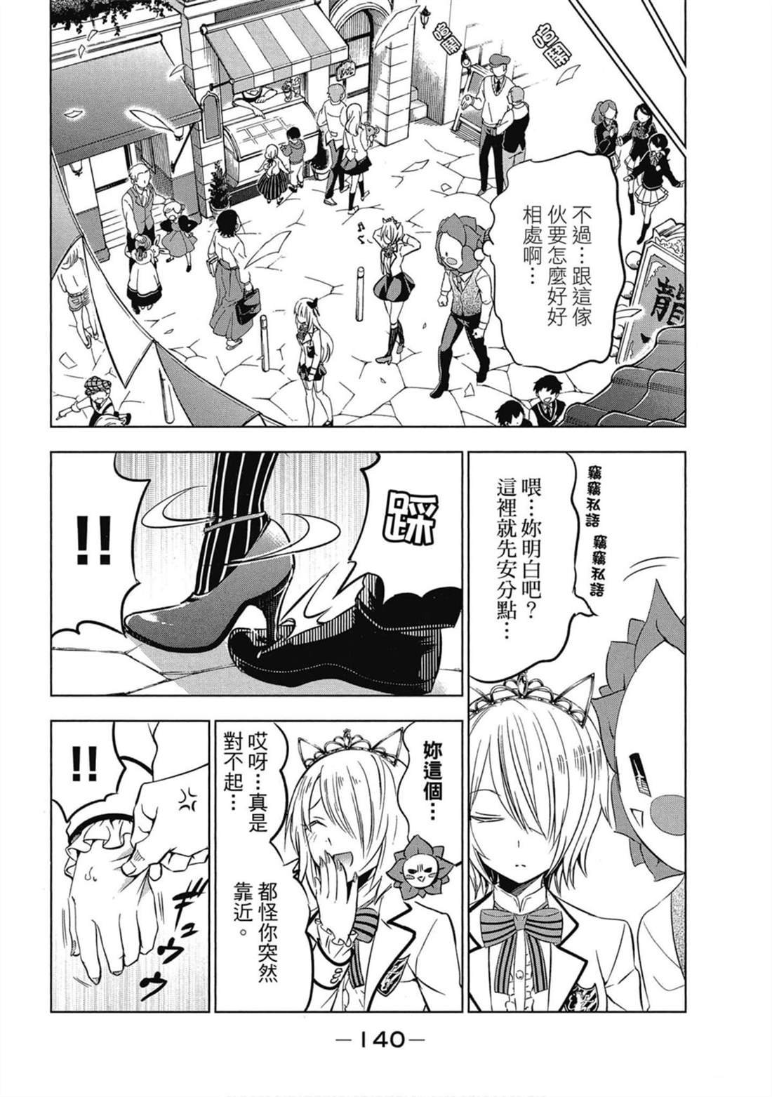 第6卷