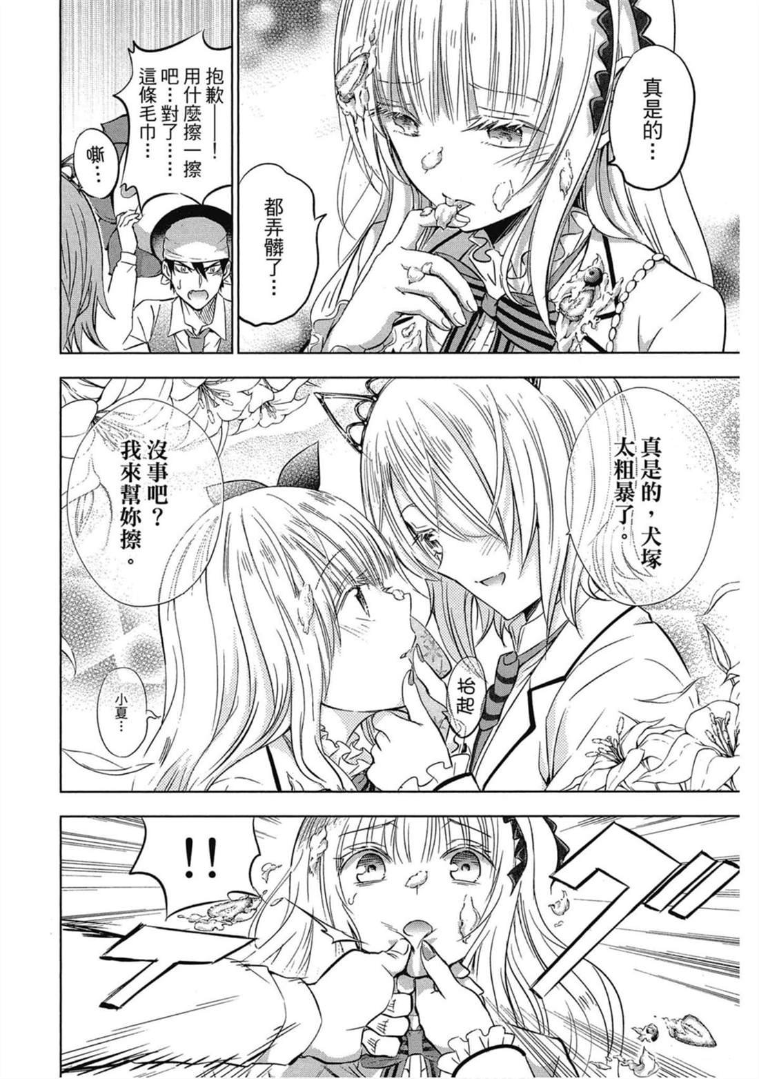第6卷