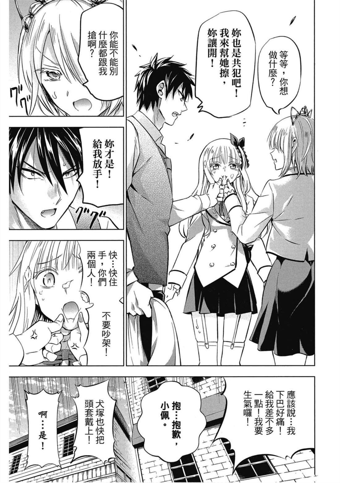 第6卷