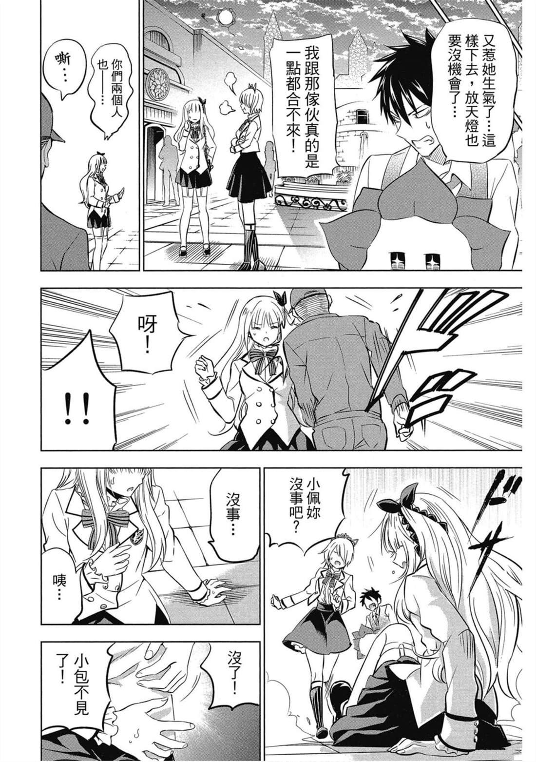 第6卷