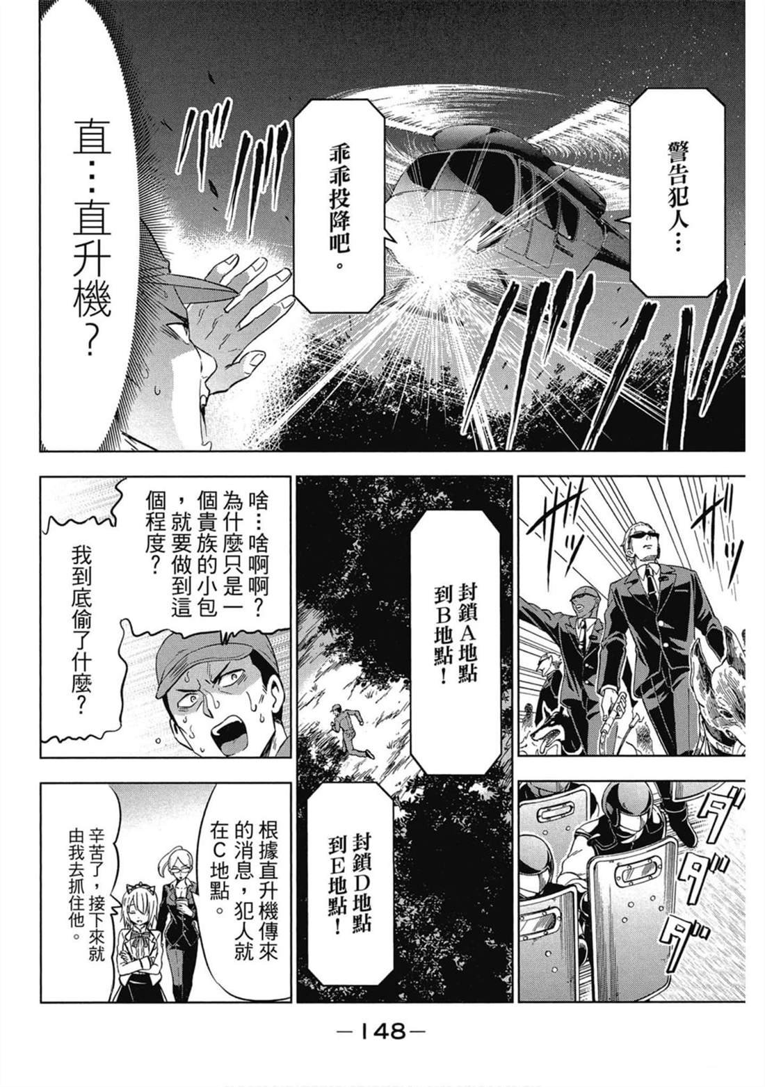 第6卷