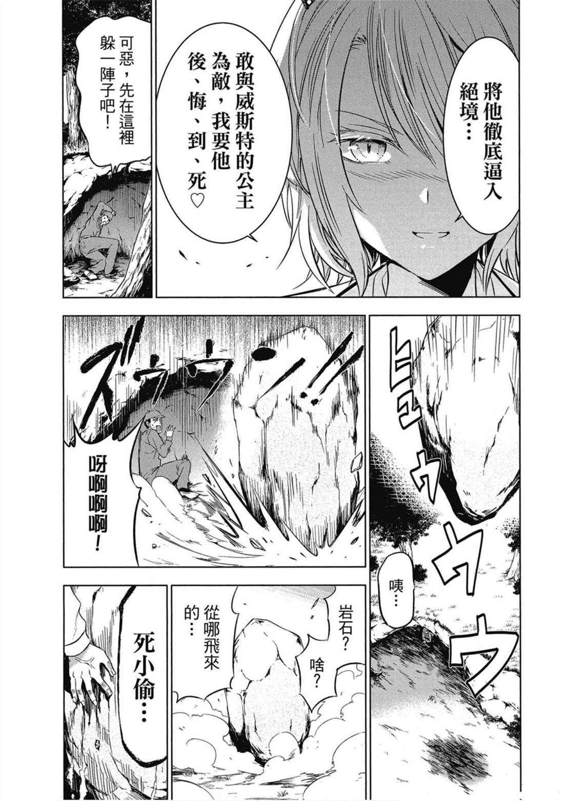 第6卷