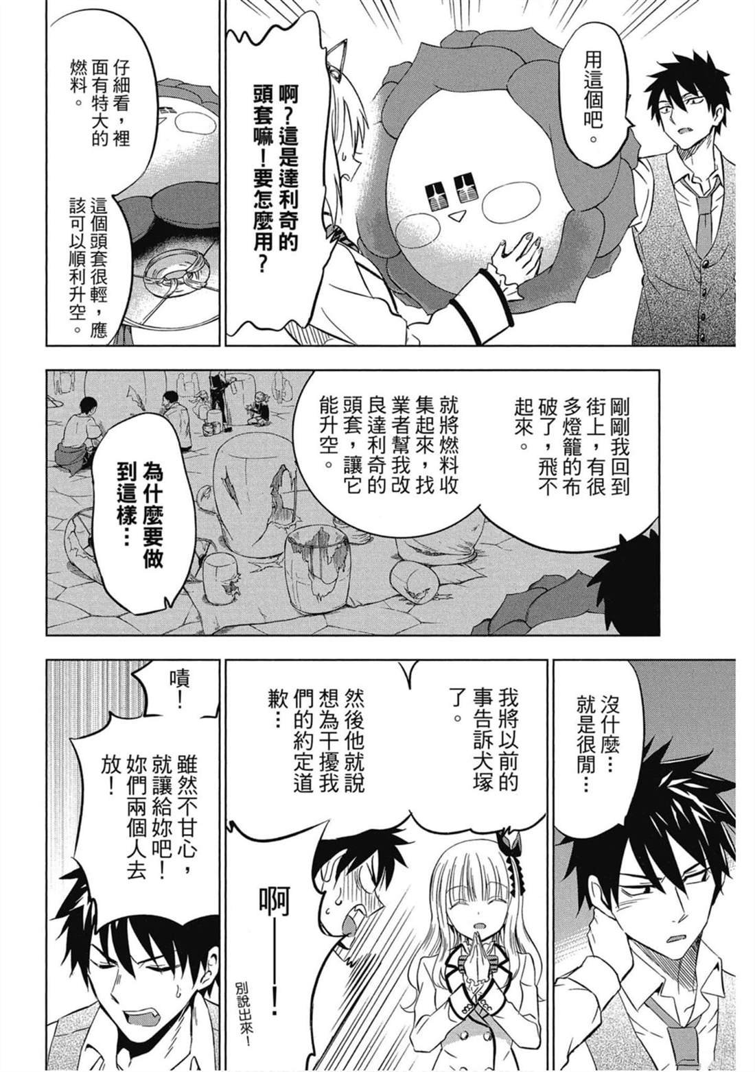 第6卷