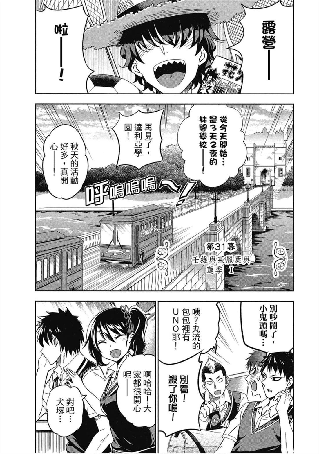 第6卷