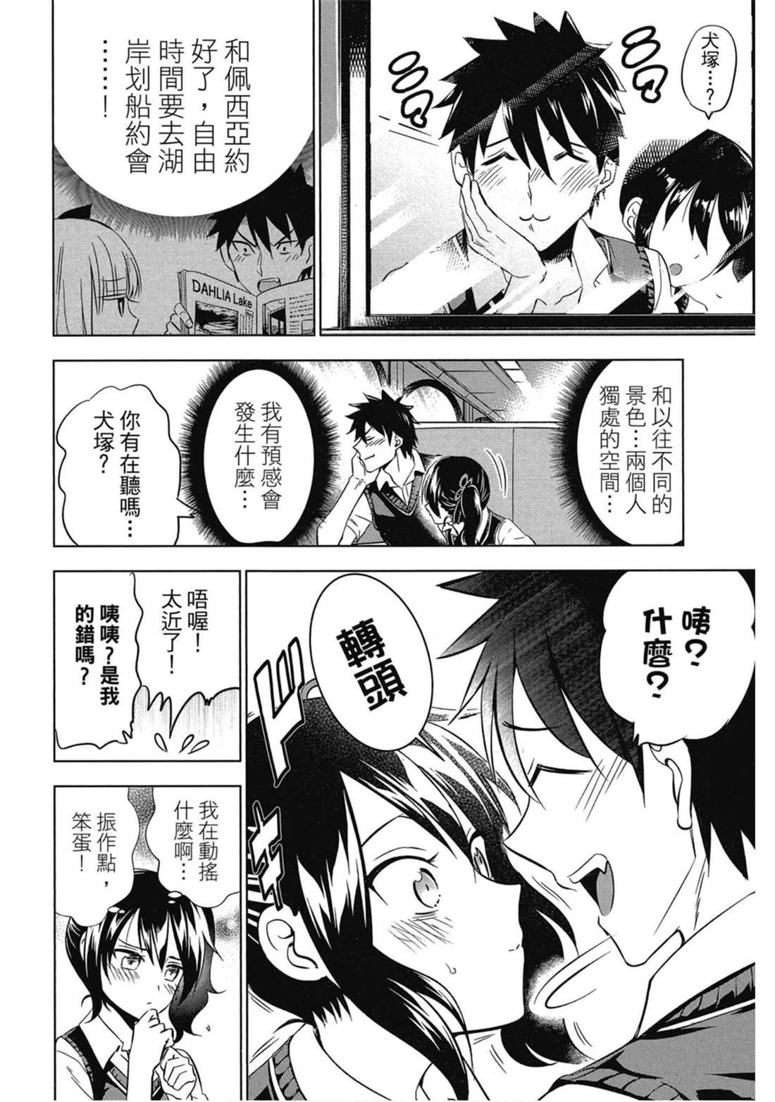 第6卷