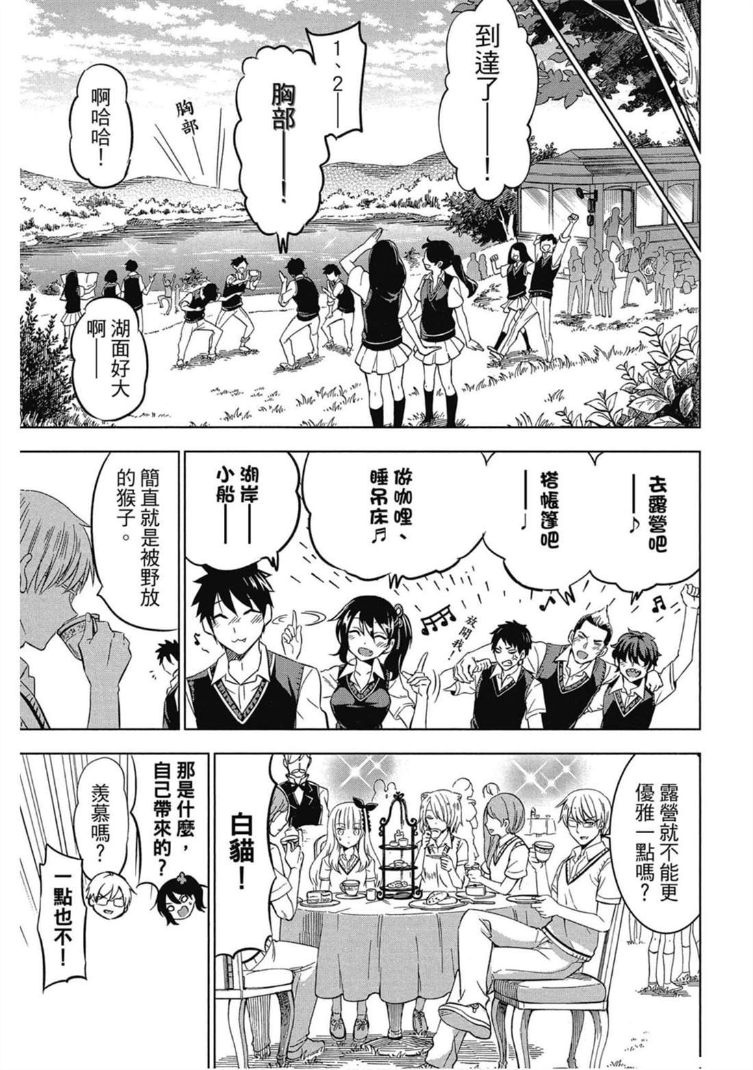 第6卷