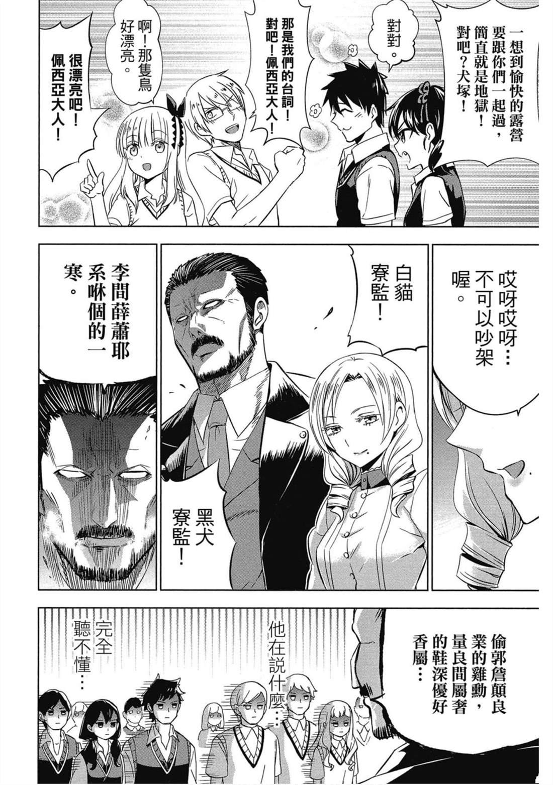 第6卷