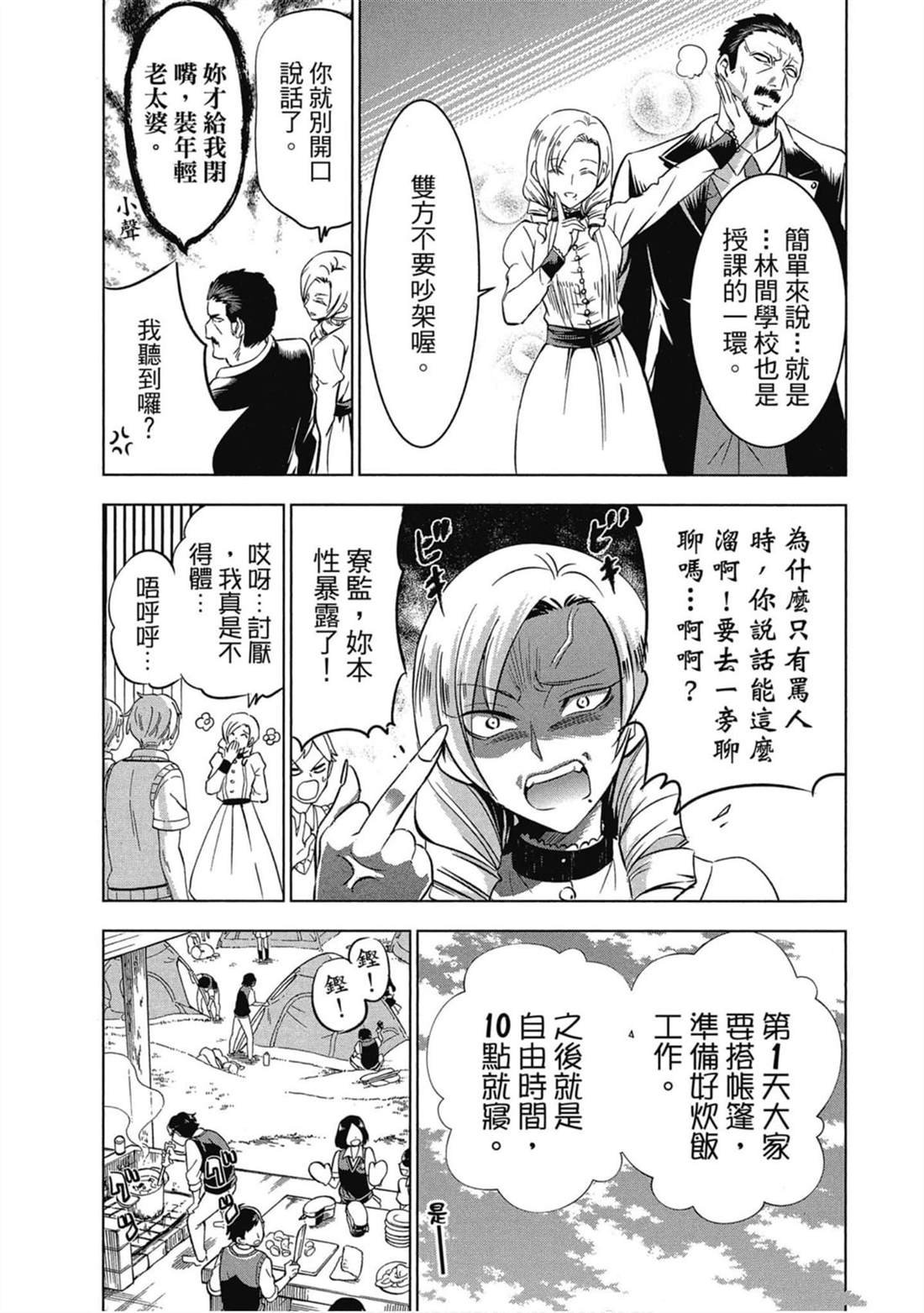 第6卷