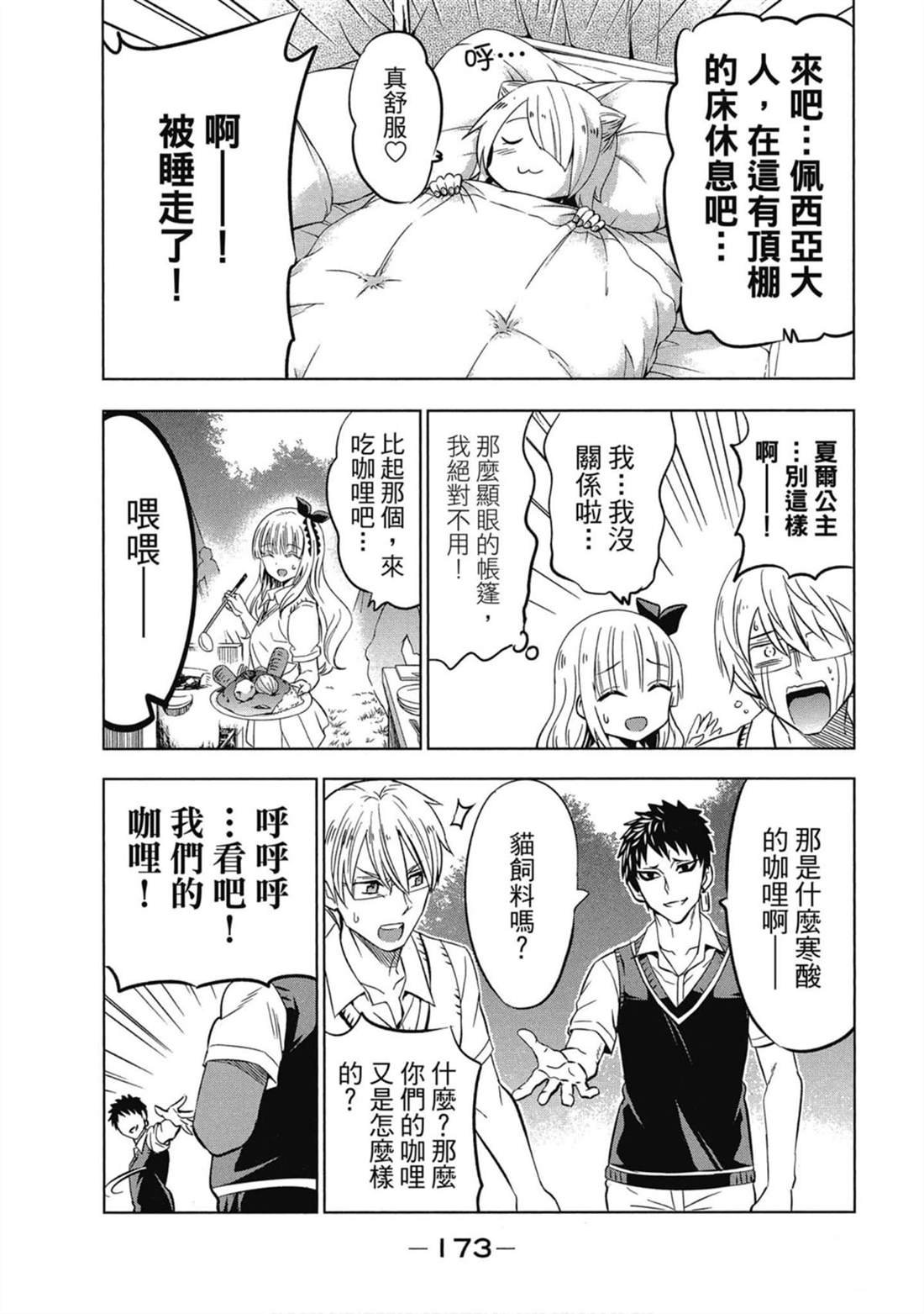 第6卷