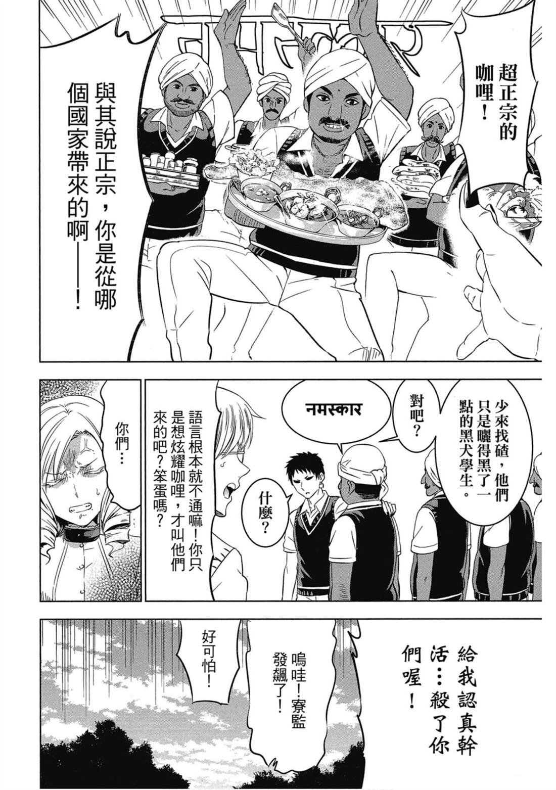 第6卷