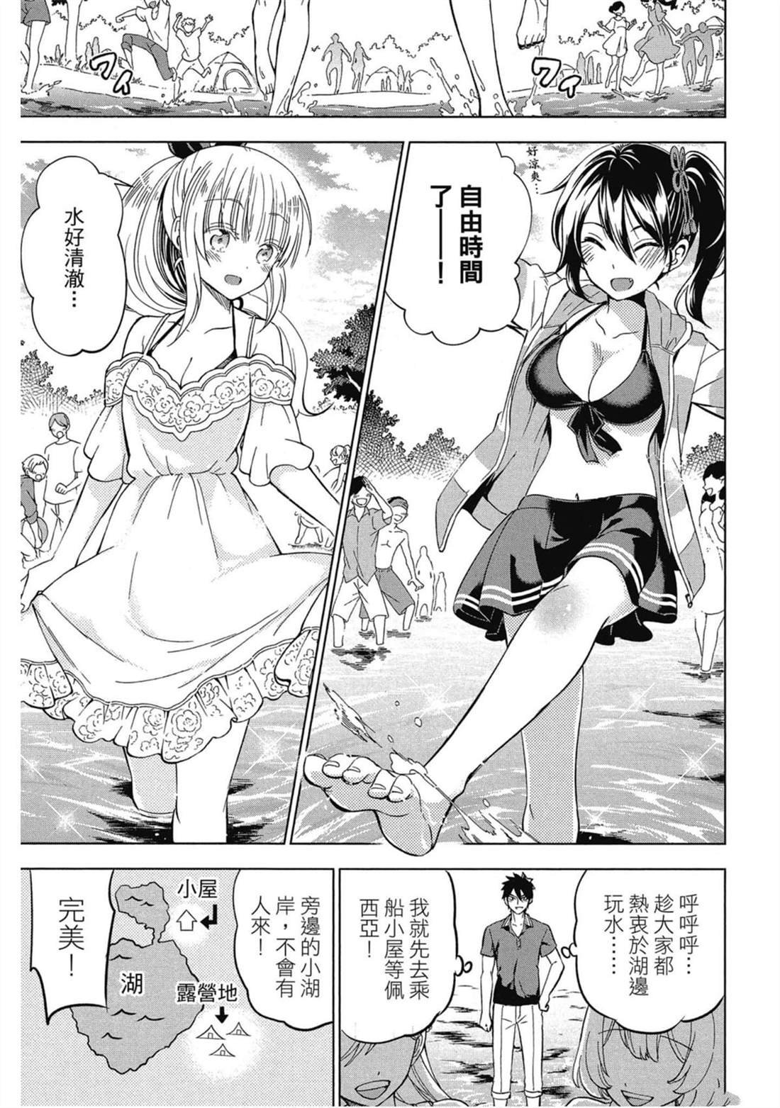 第6卷