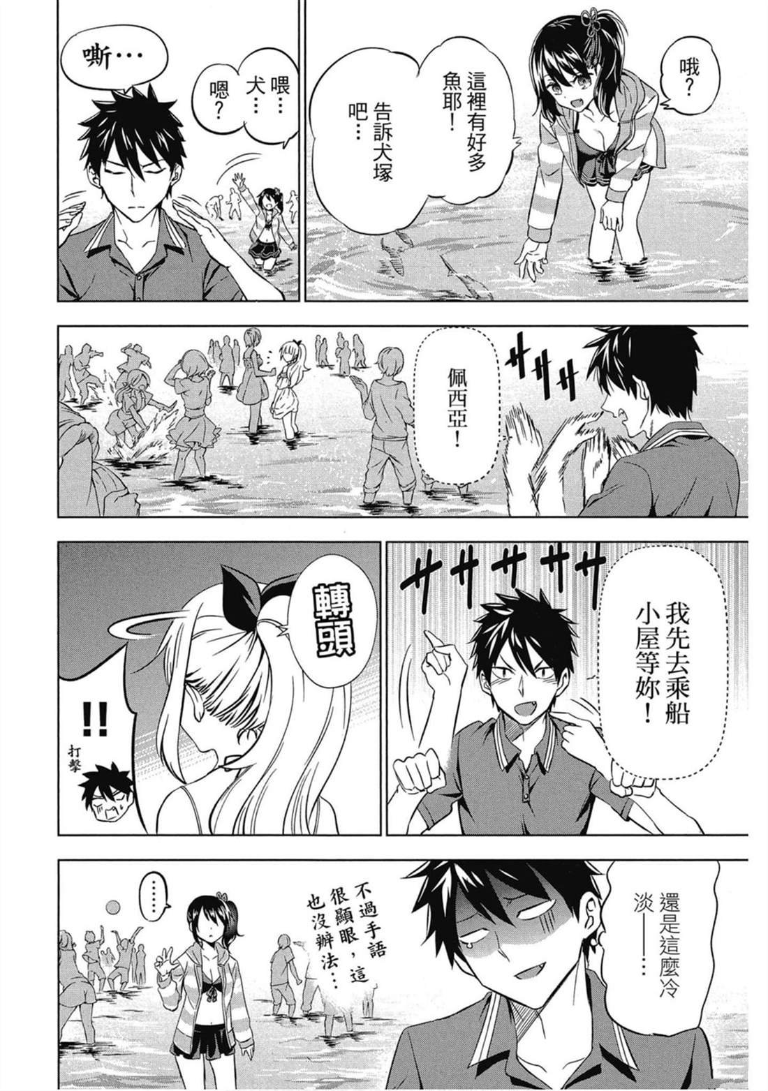 第6卷