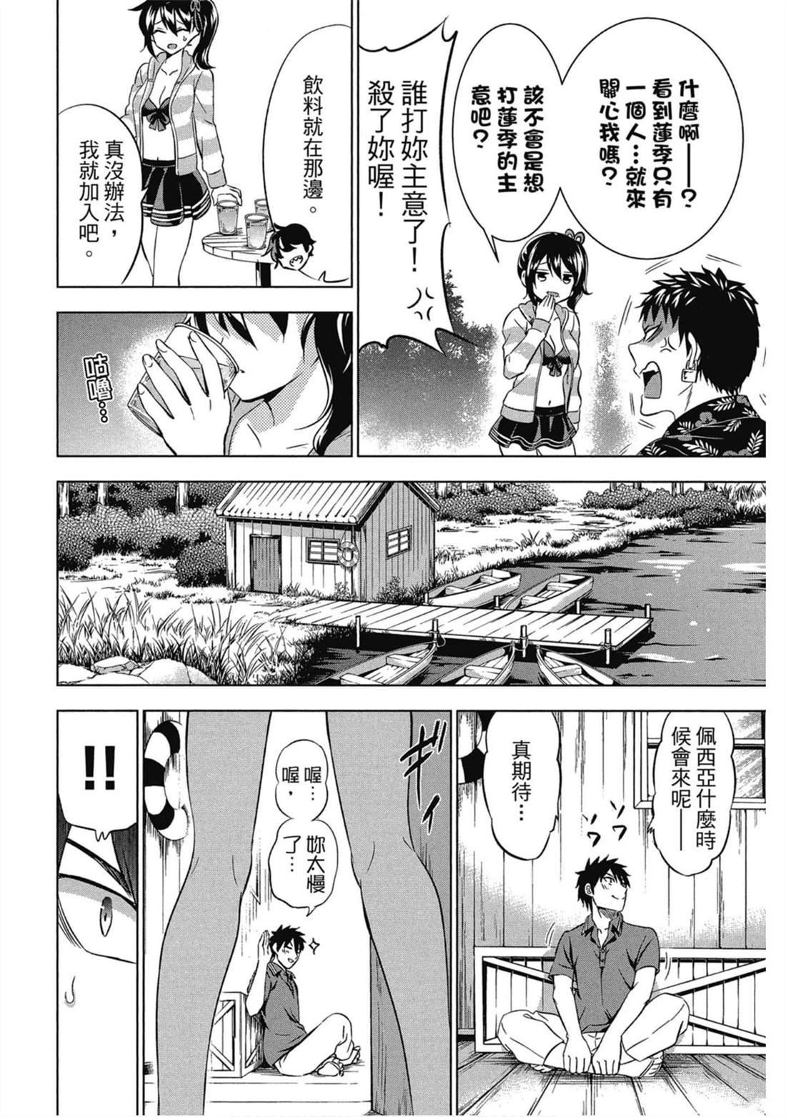 第6卷