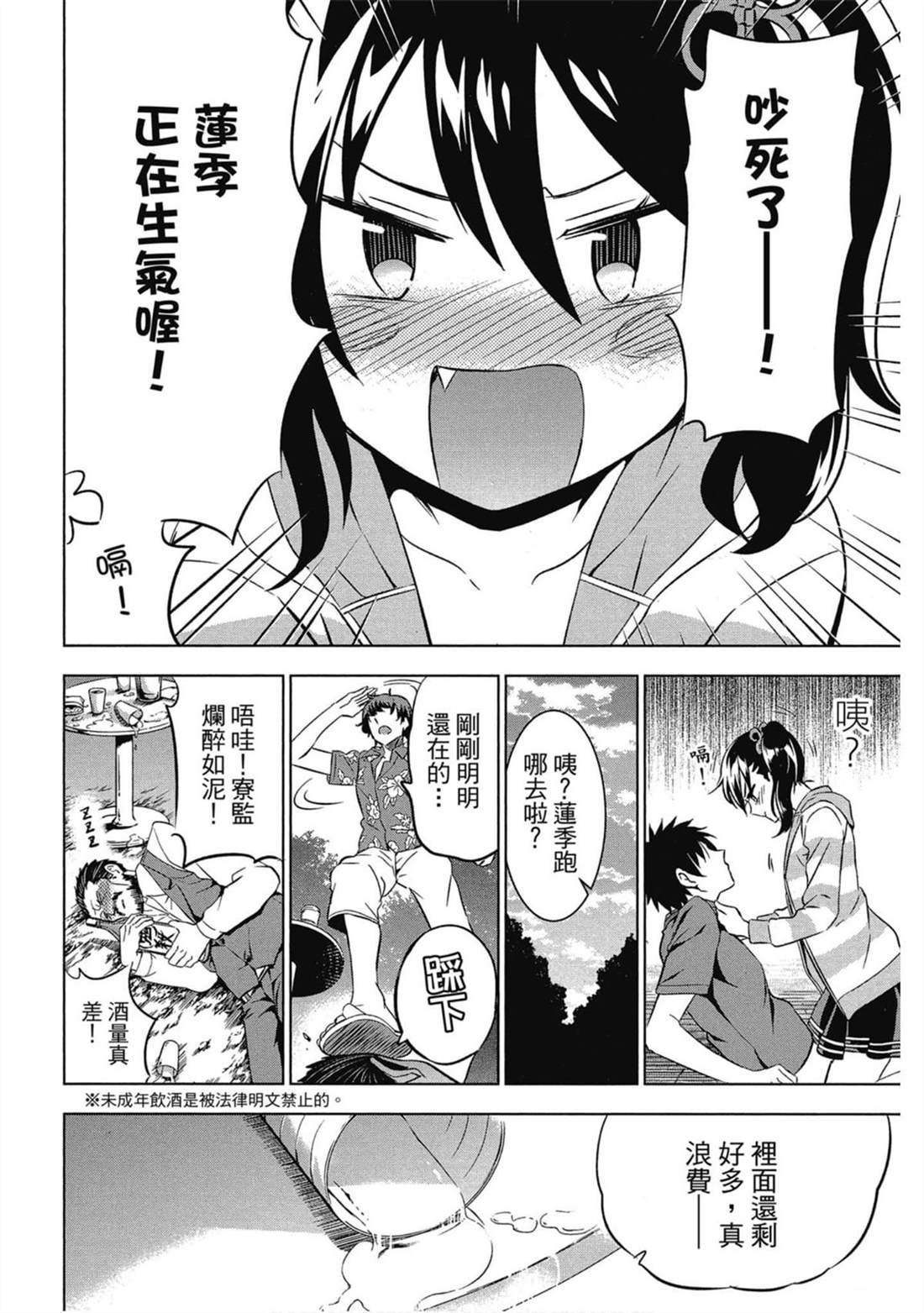 第6卷