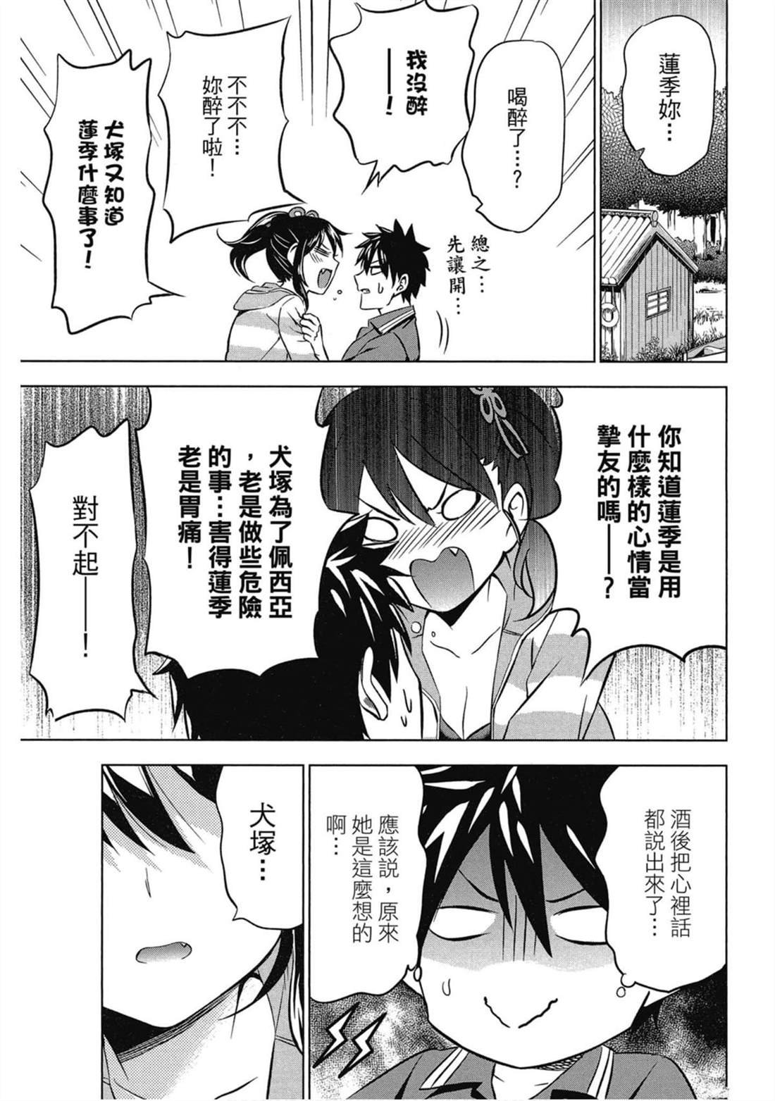 第6卷