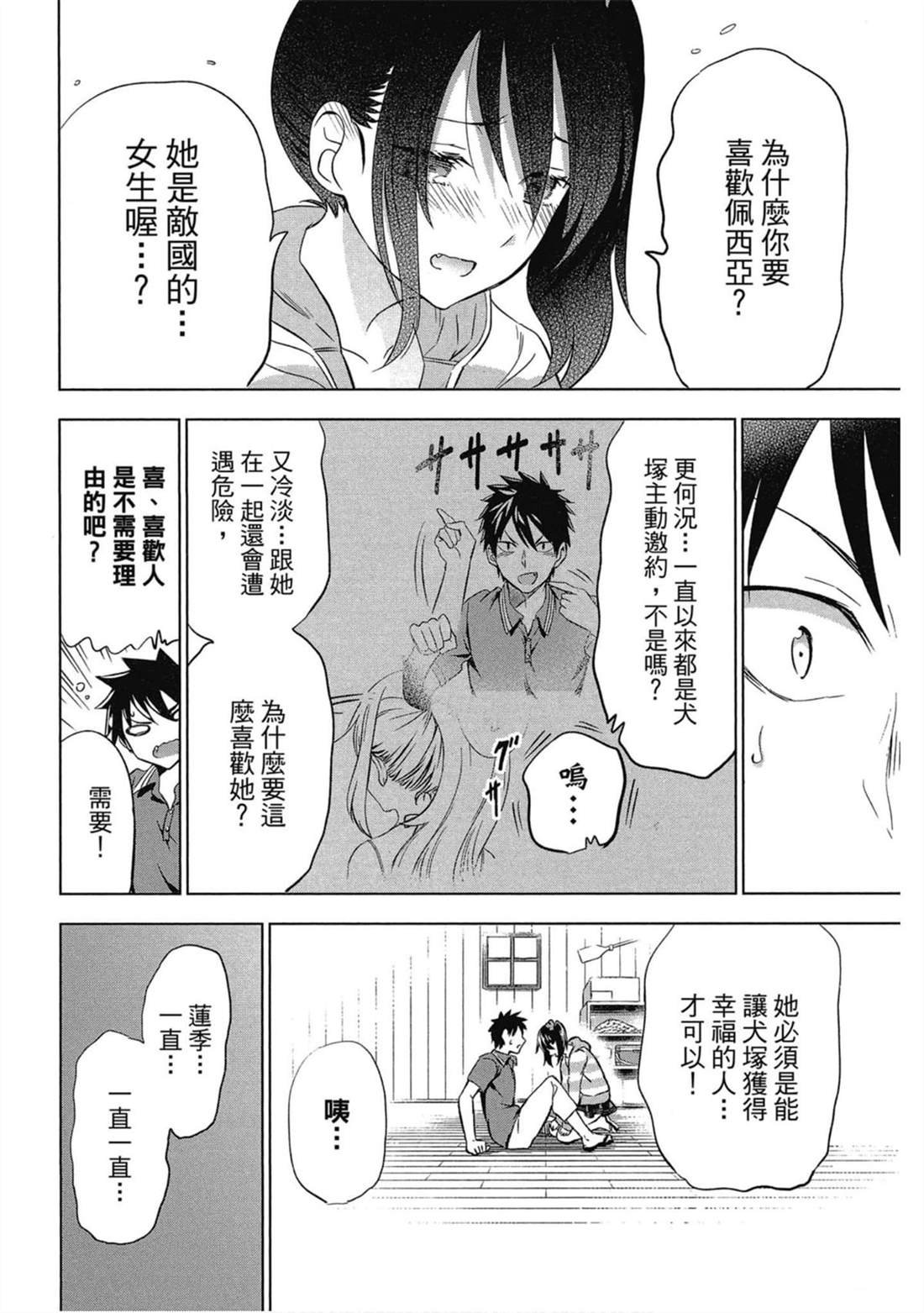 第6卷