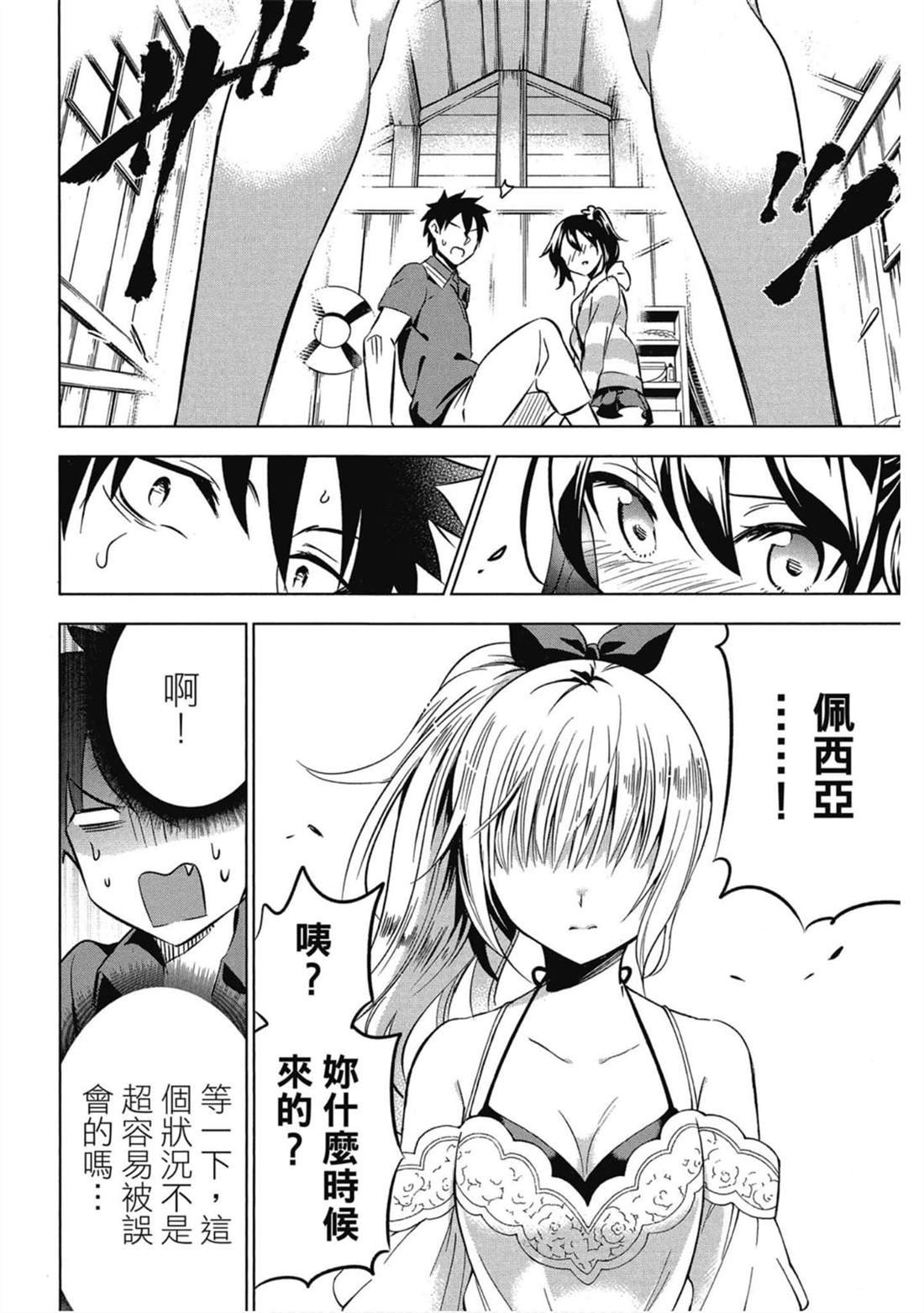 第6卷