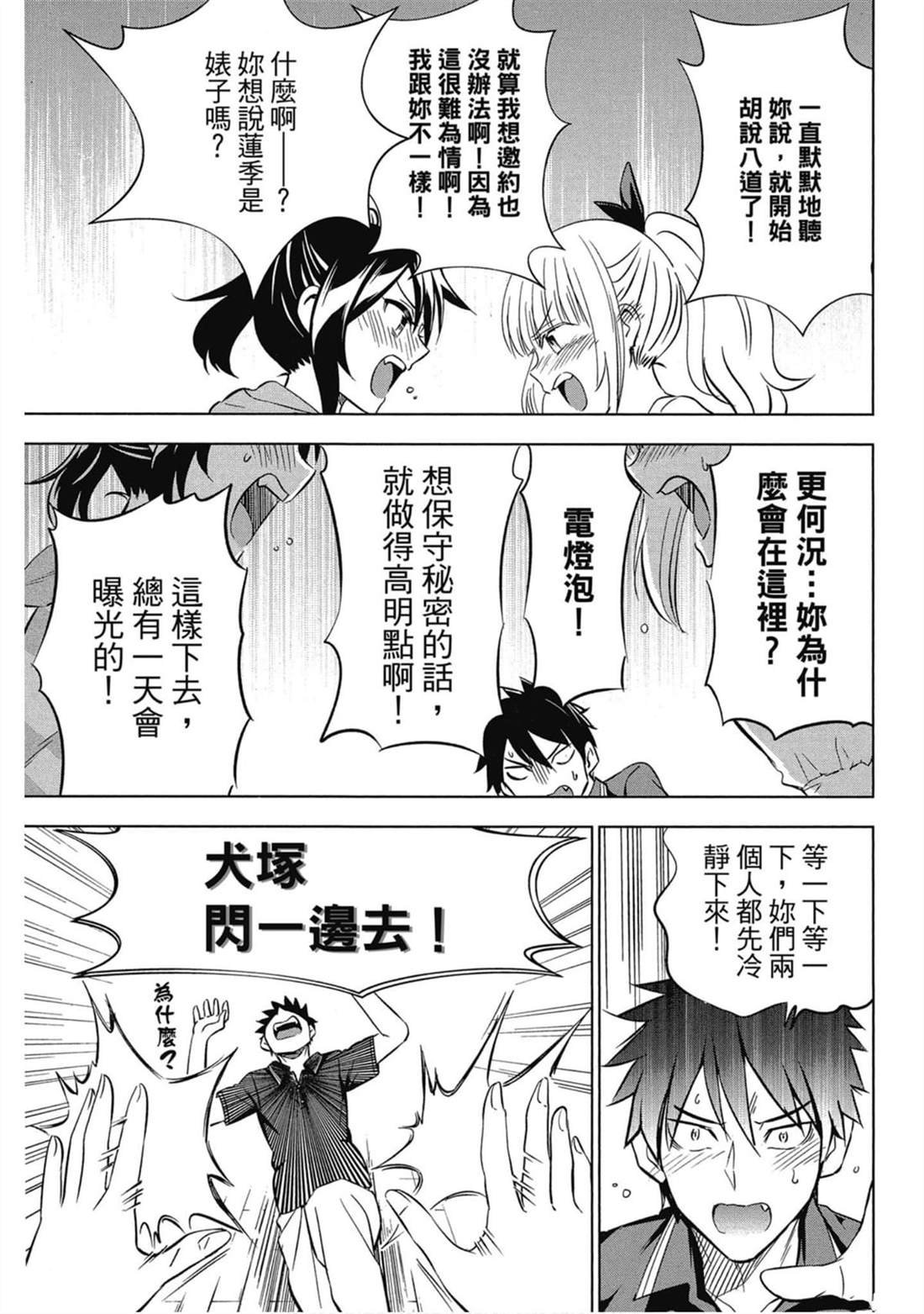 第6卷