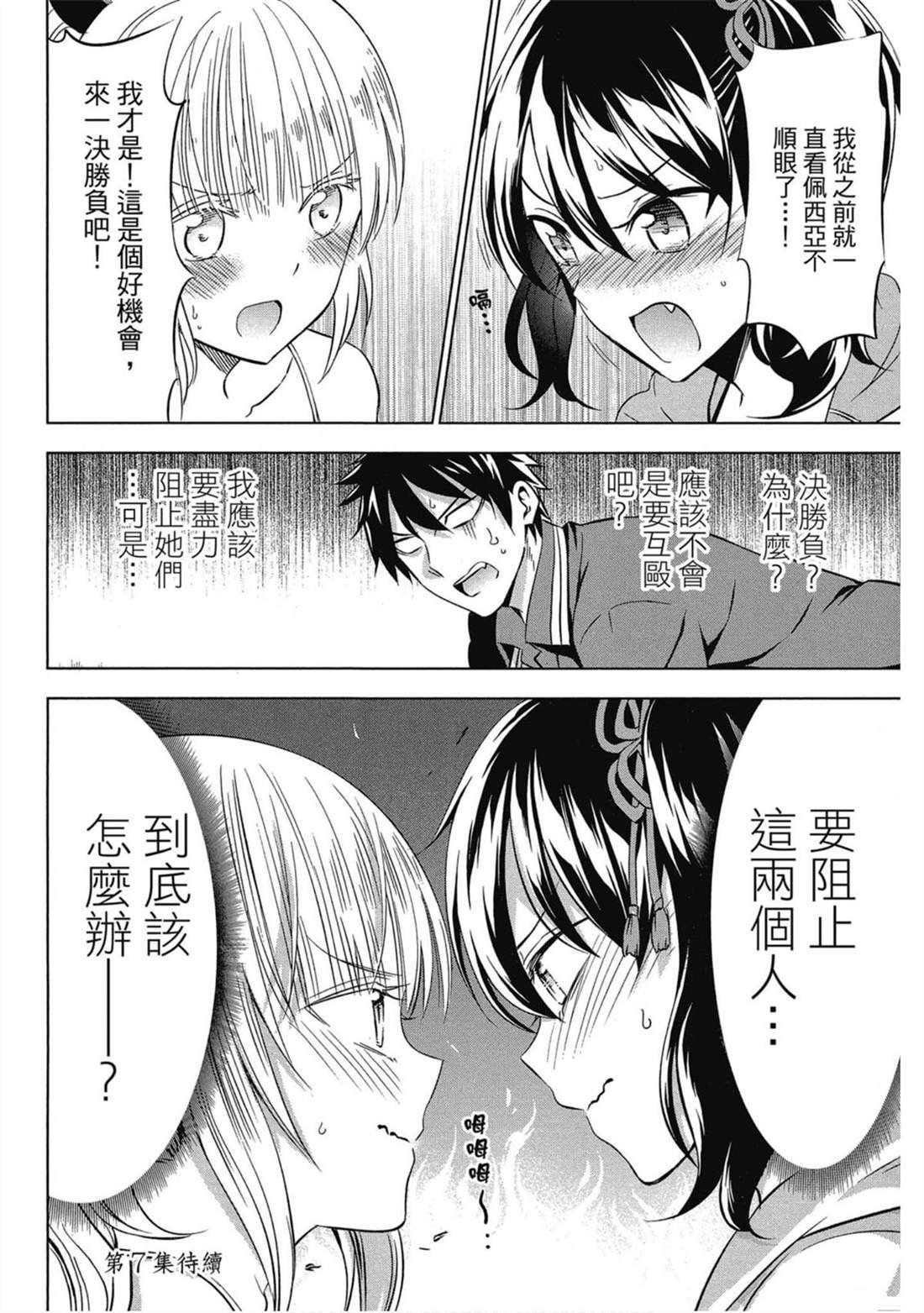 第6卷