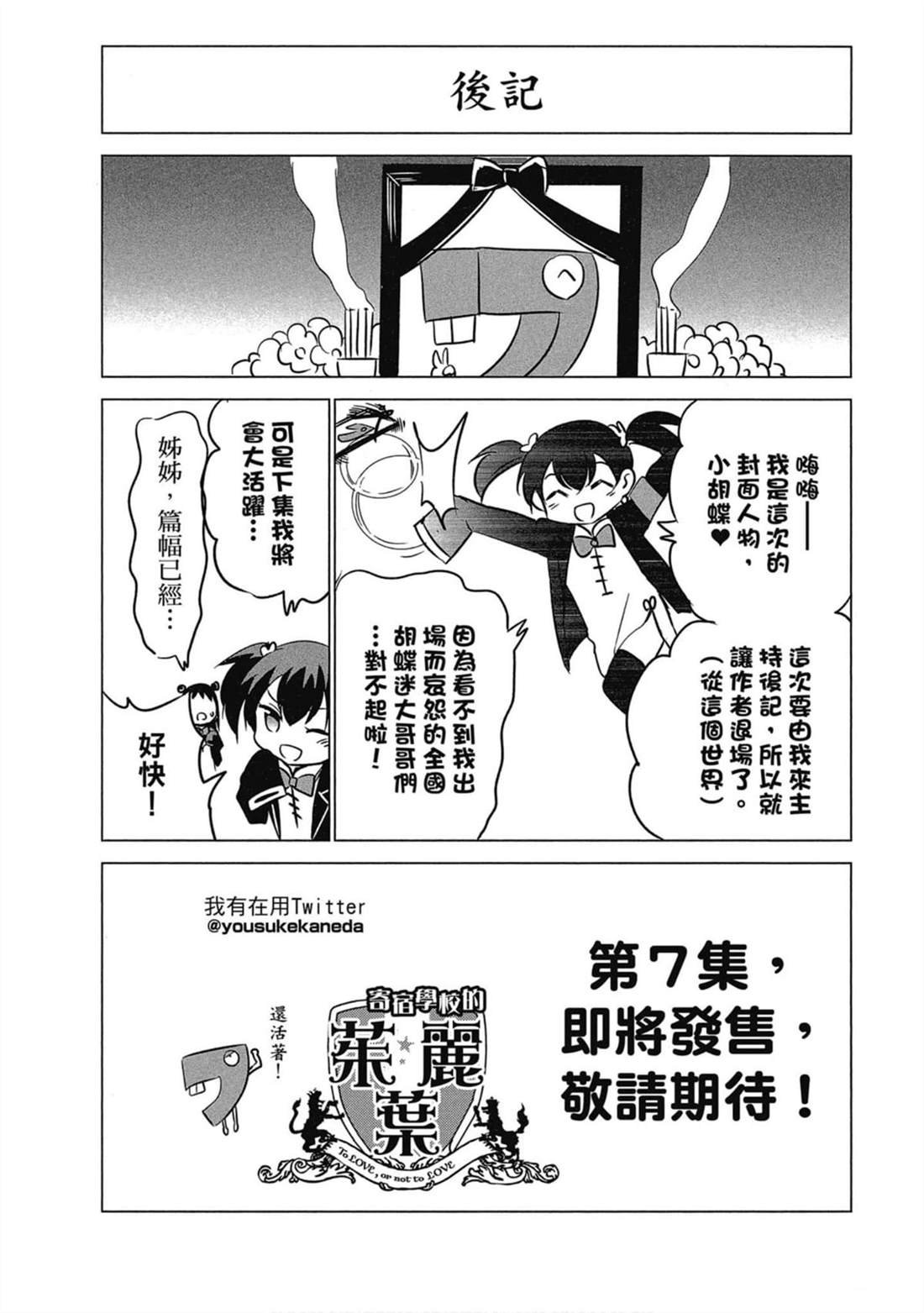 第6卷