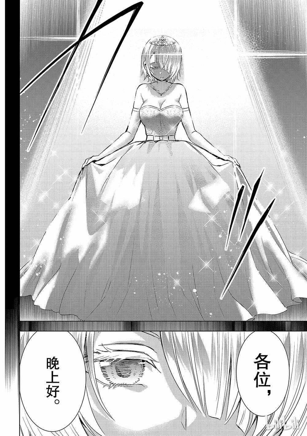 第116话