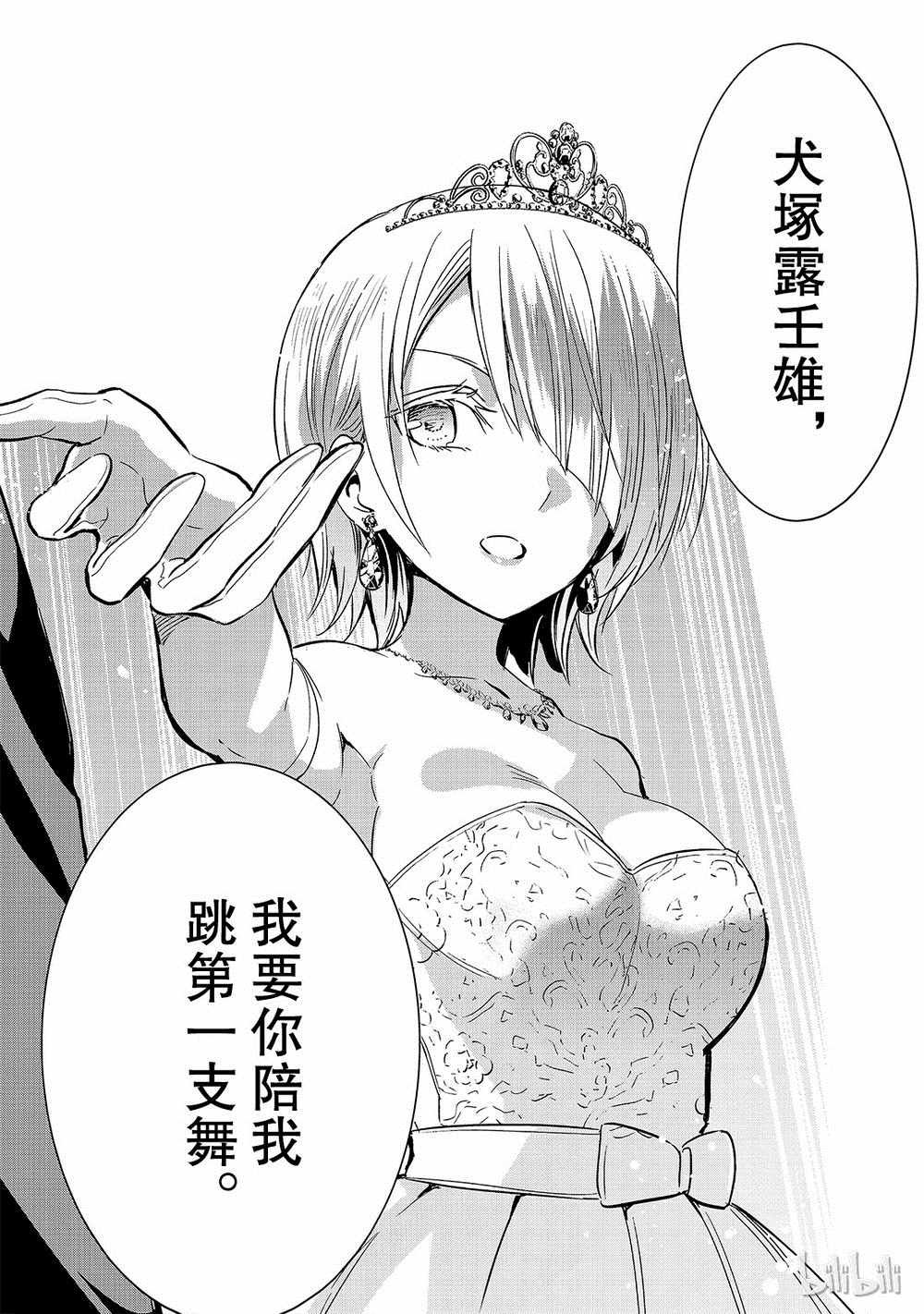第116话