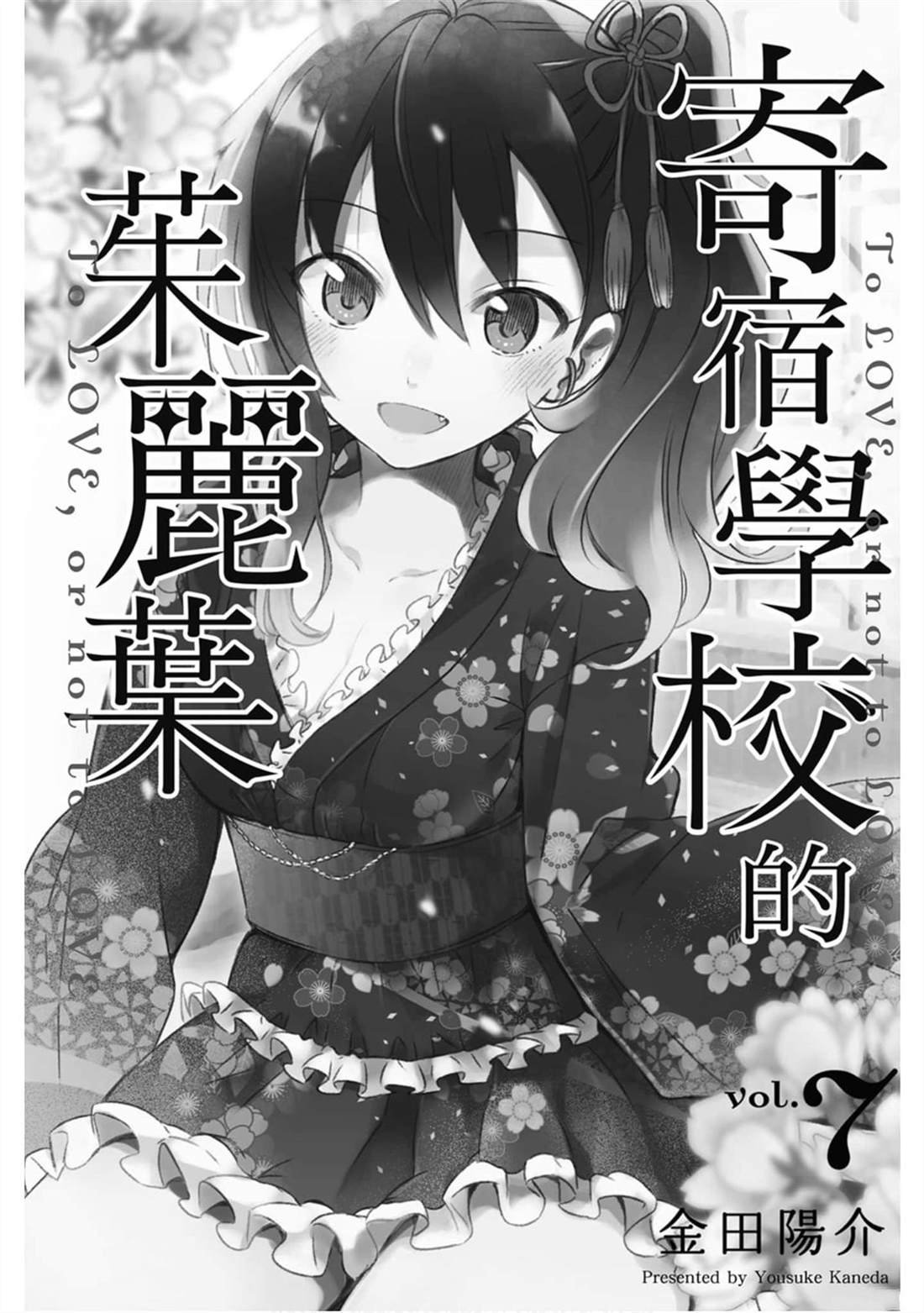 第7卷