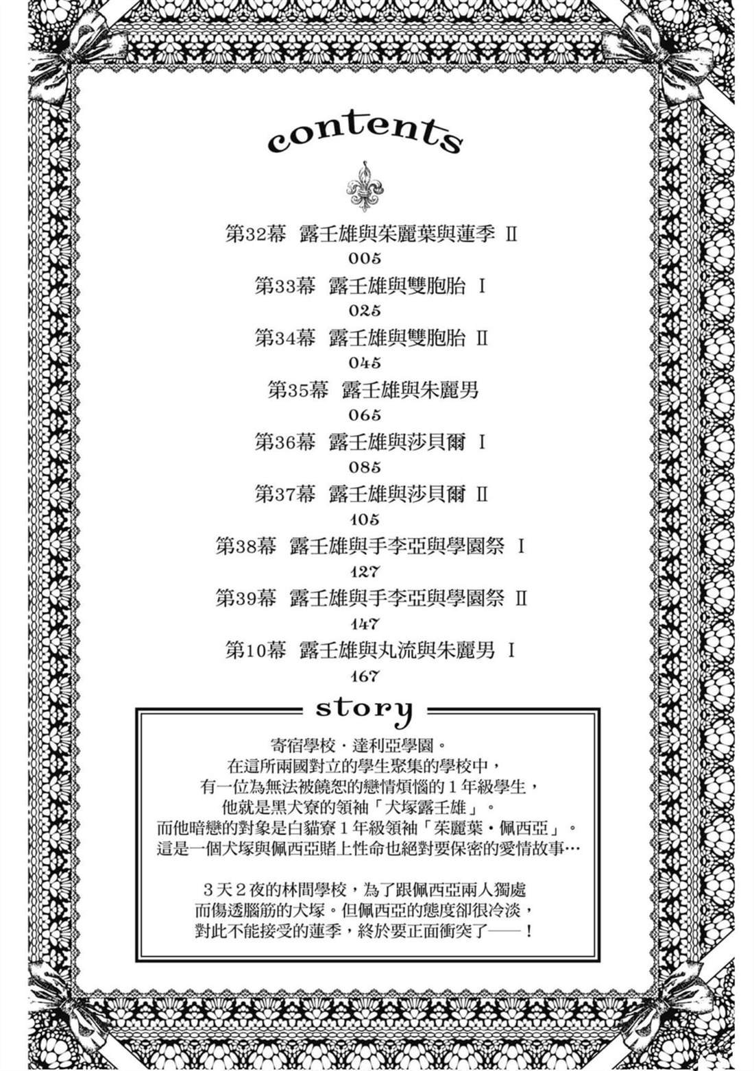 第7卷