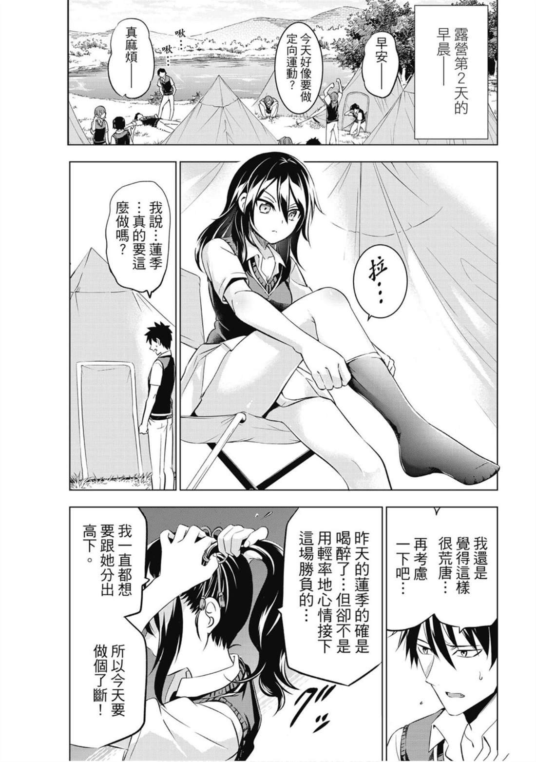 第7卷