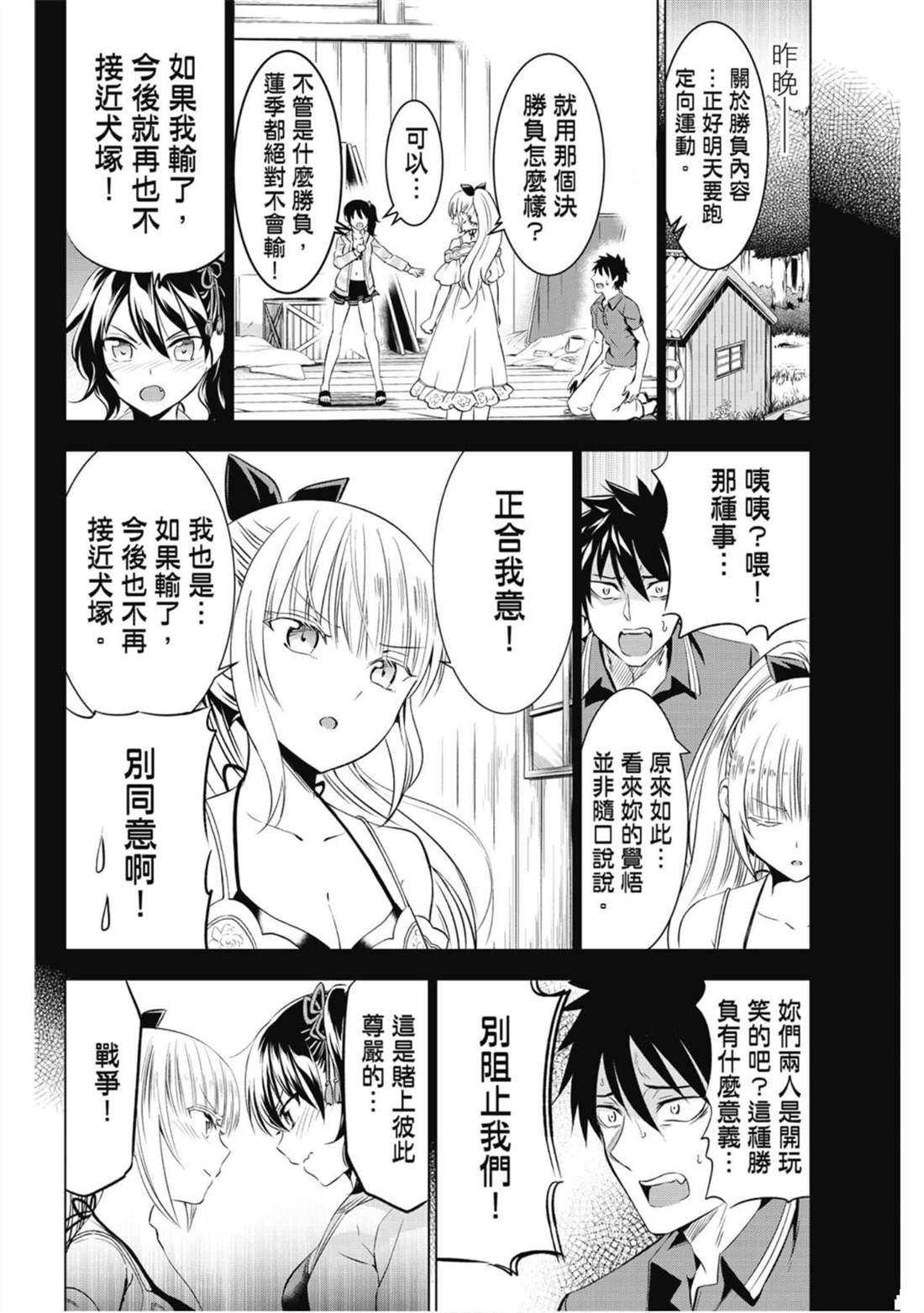 第7卷