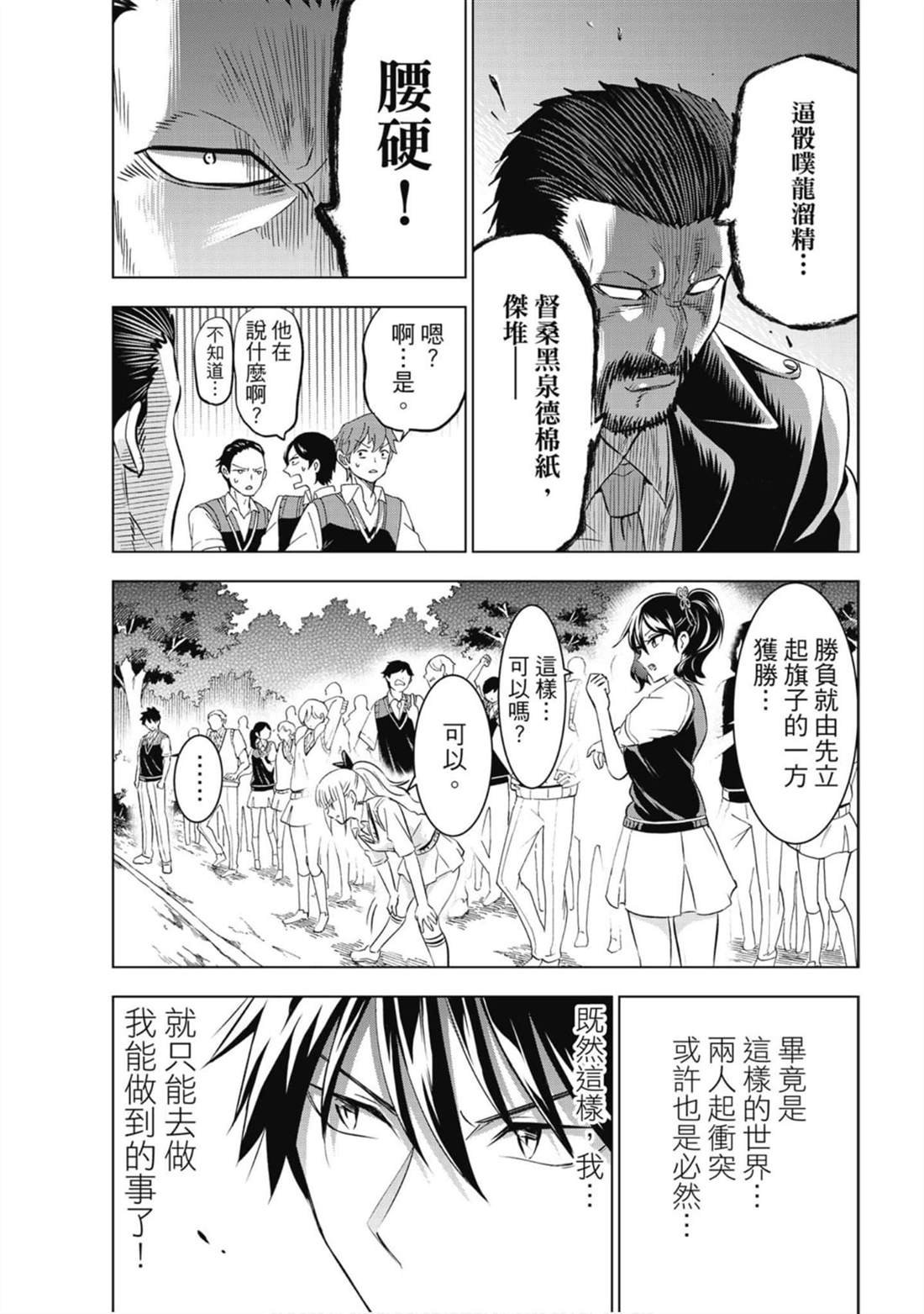 第7卷