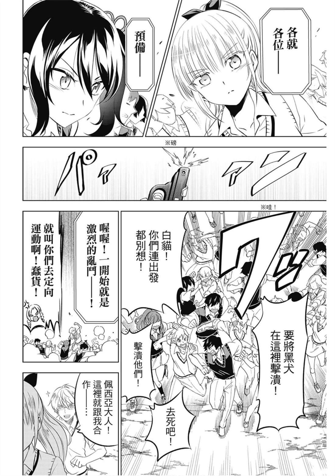 第7卷