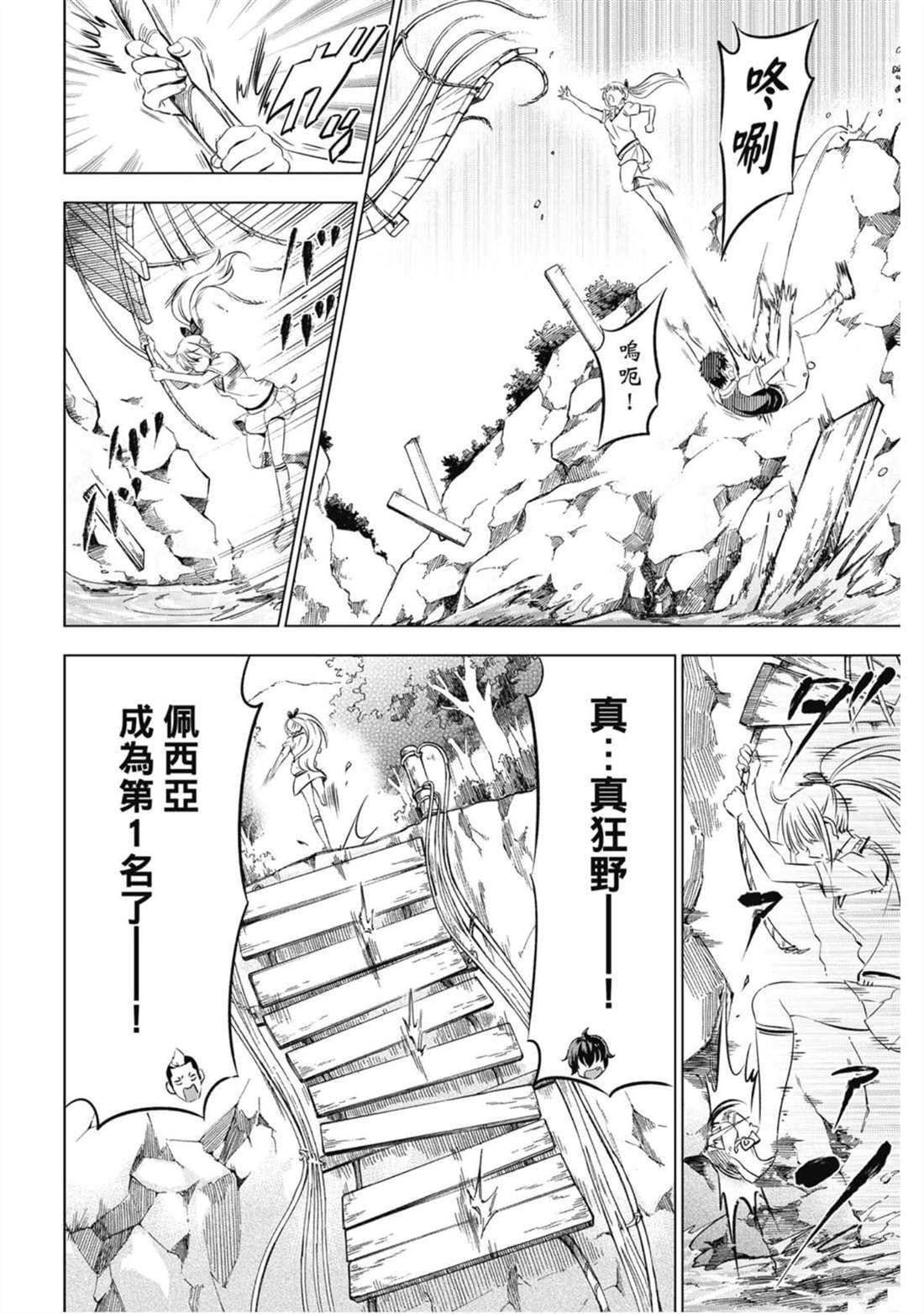 第7卷