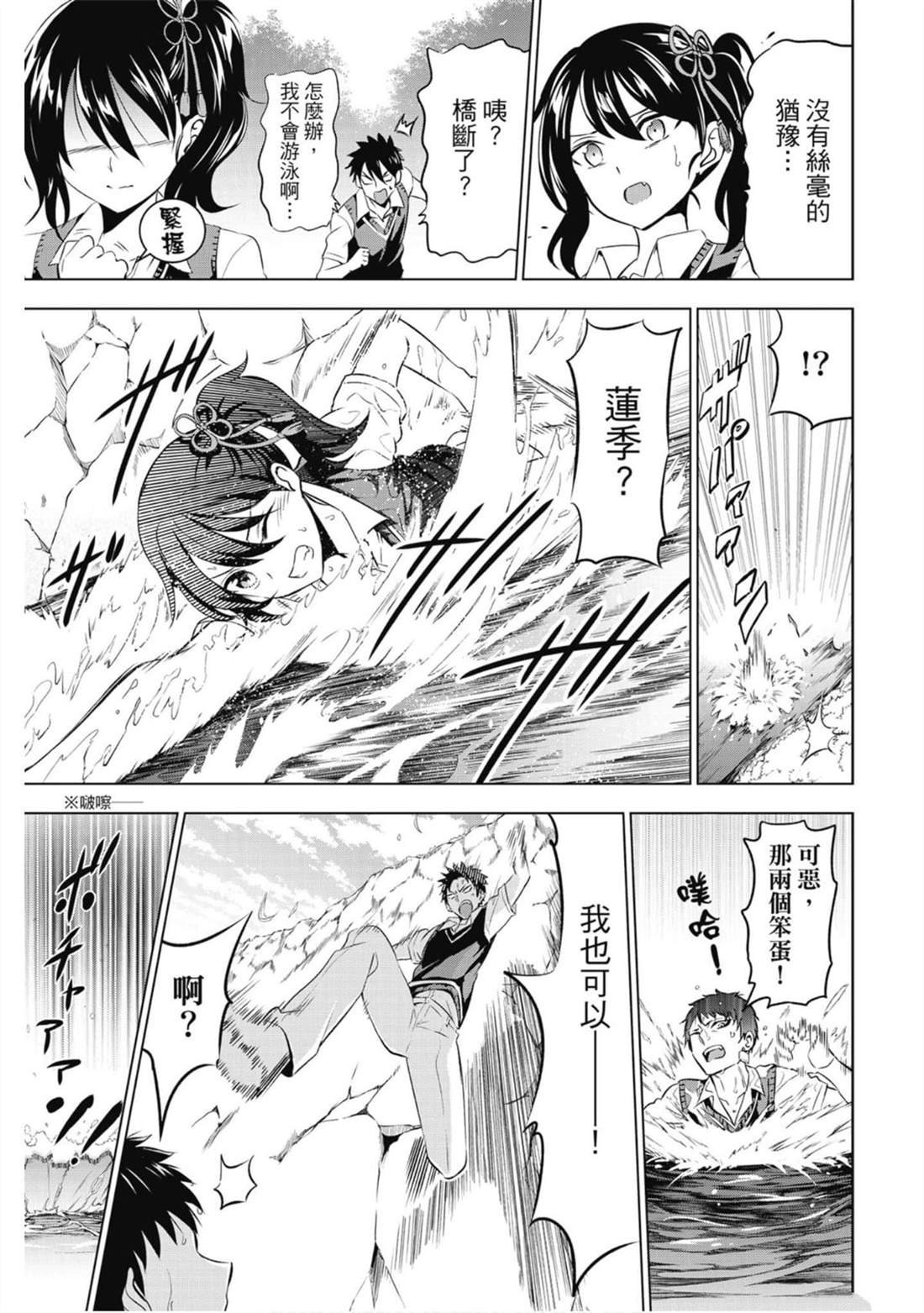 第7卷