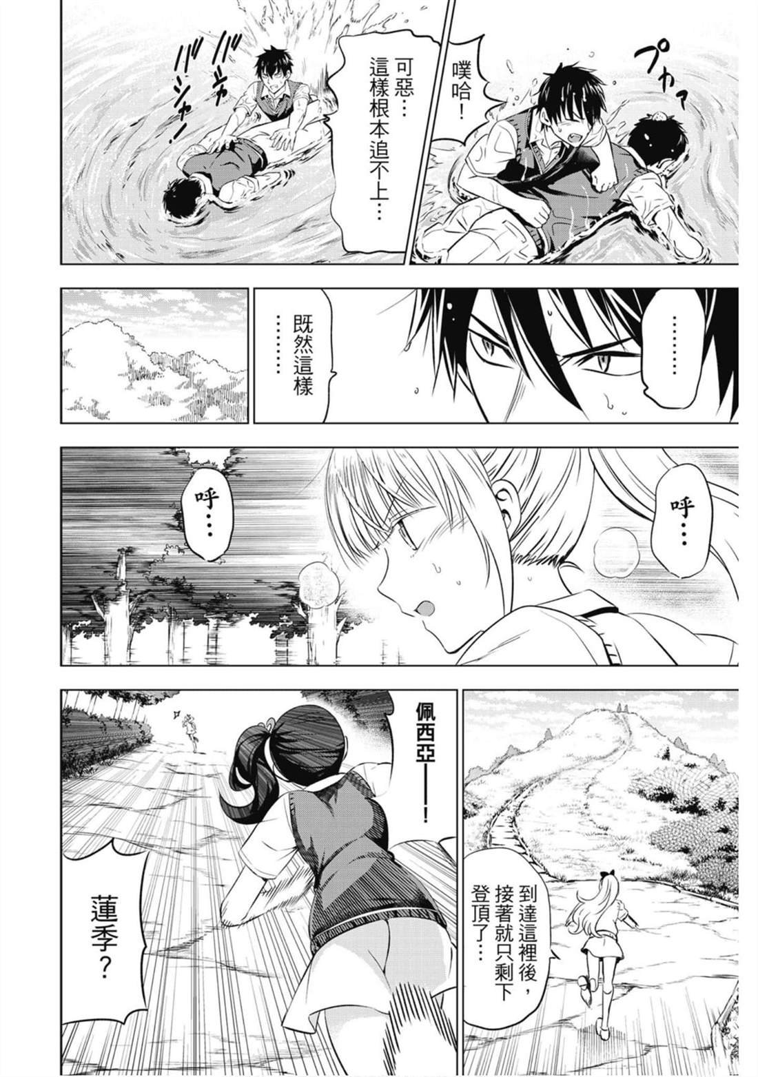第7卷