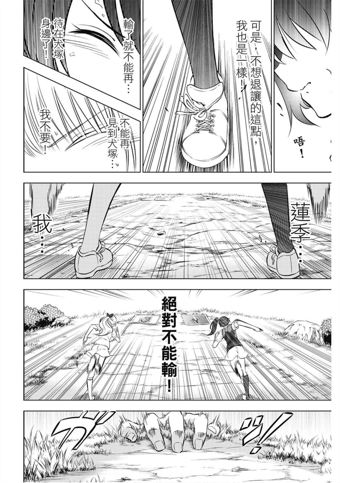 第7卷