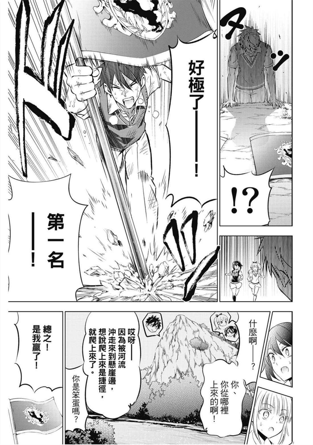 第7卷
