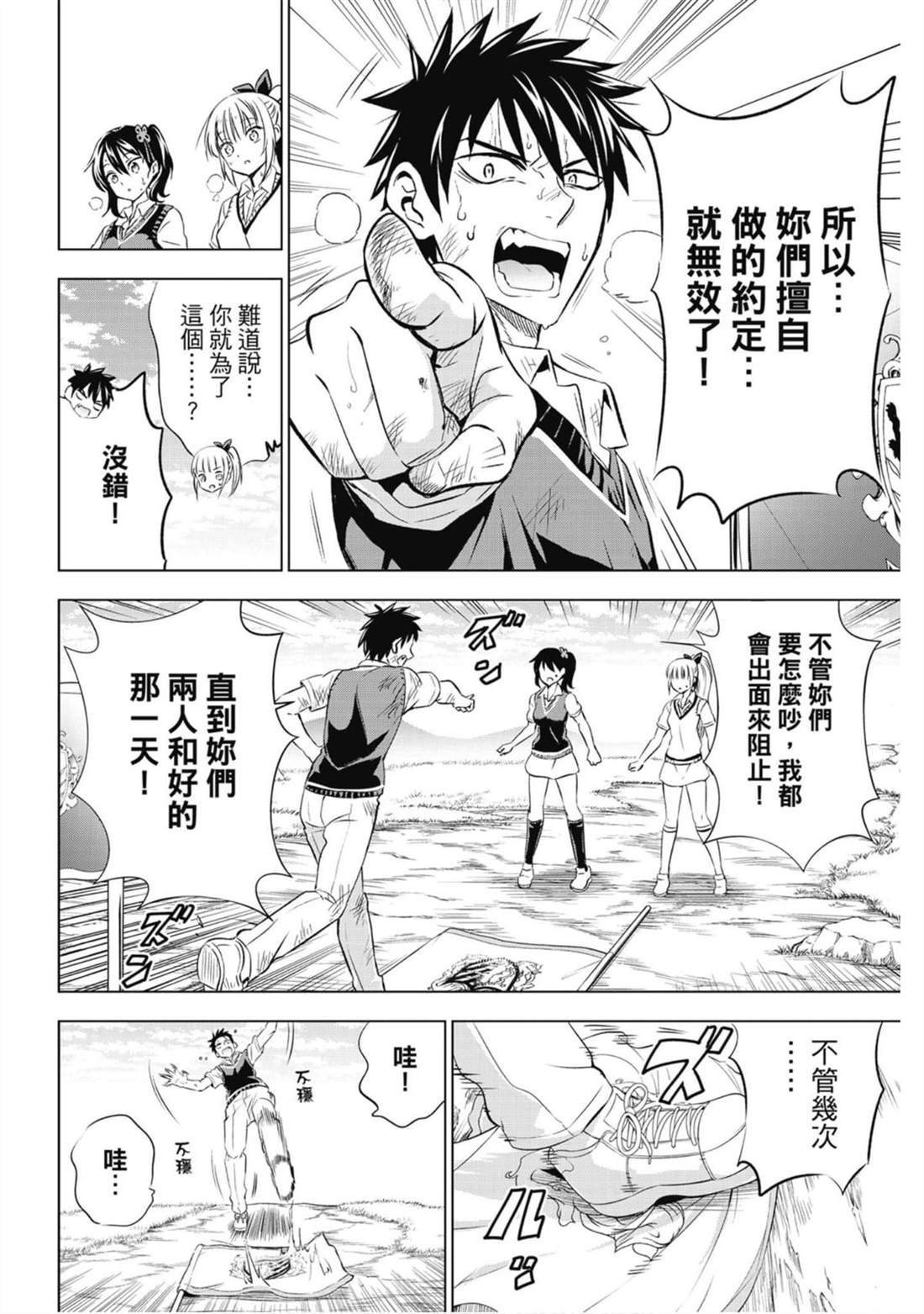 第7卷