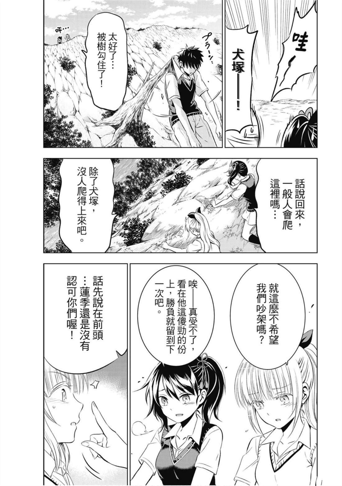 第7卷