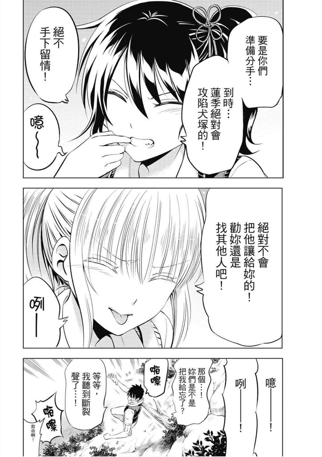 第7卷