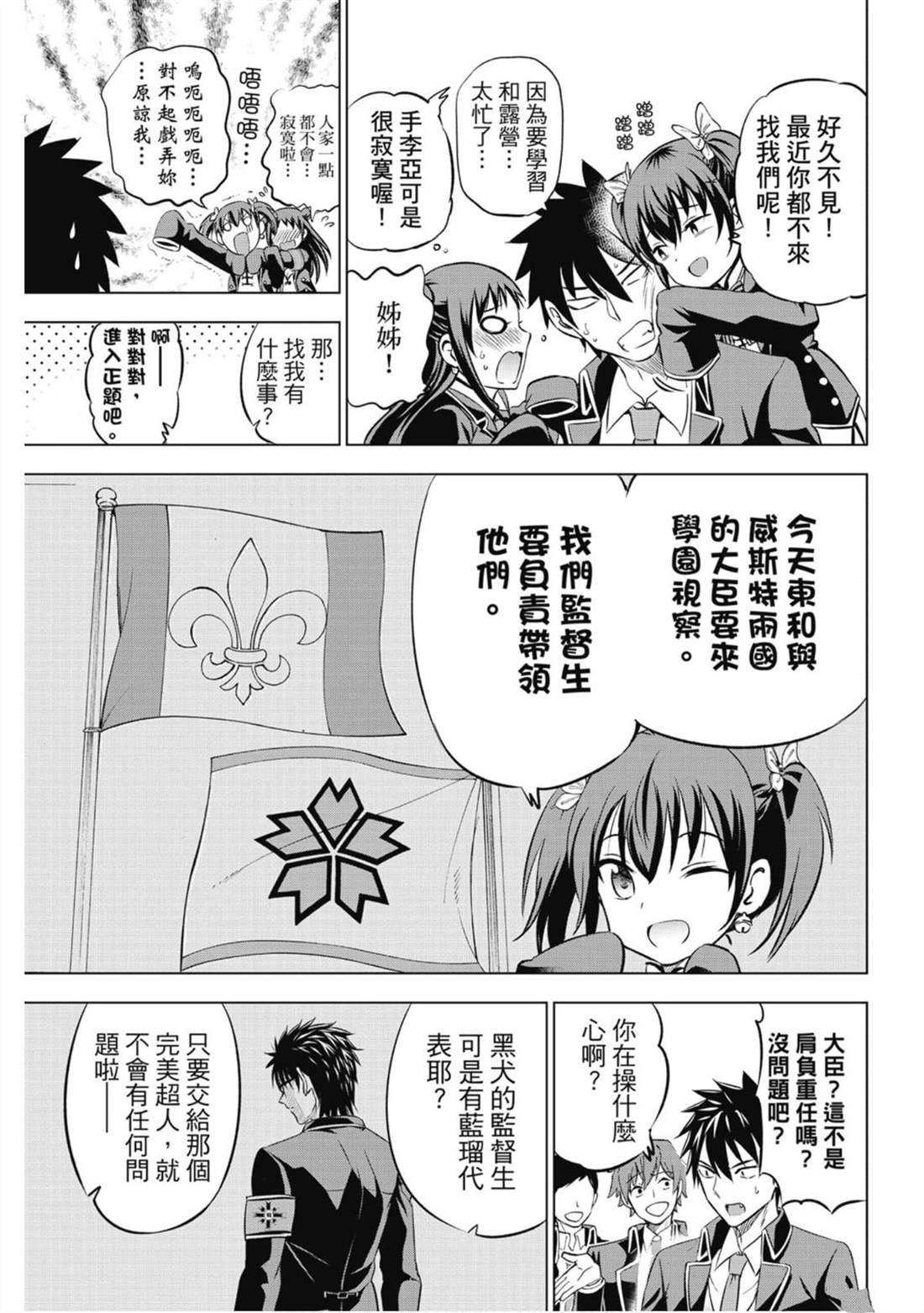 第7卷