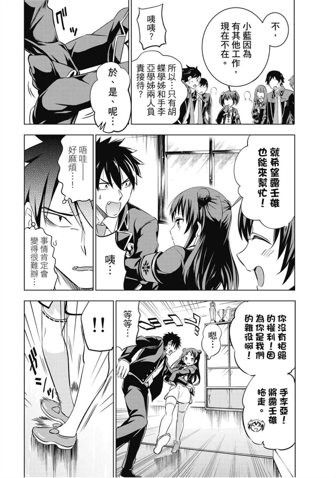 第7卷
