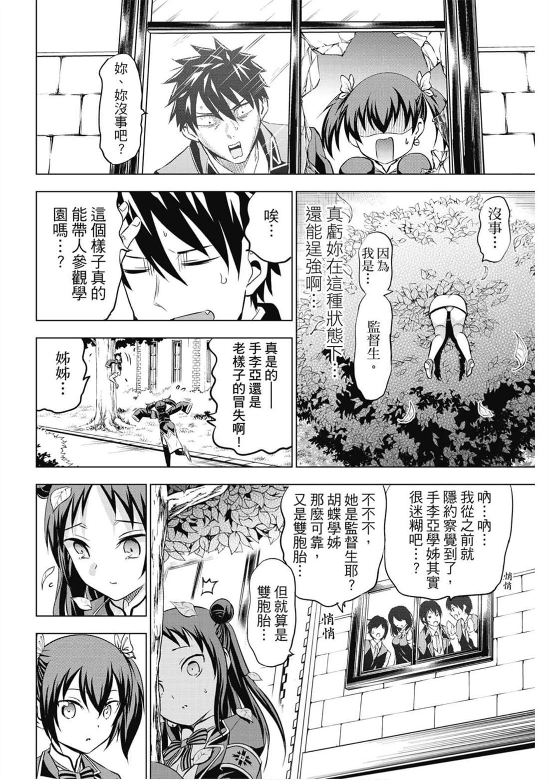 第7卷