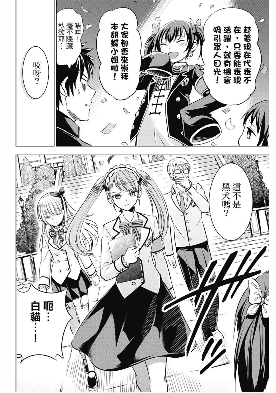 第7卷