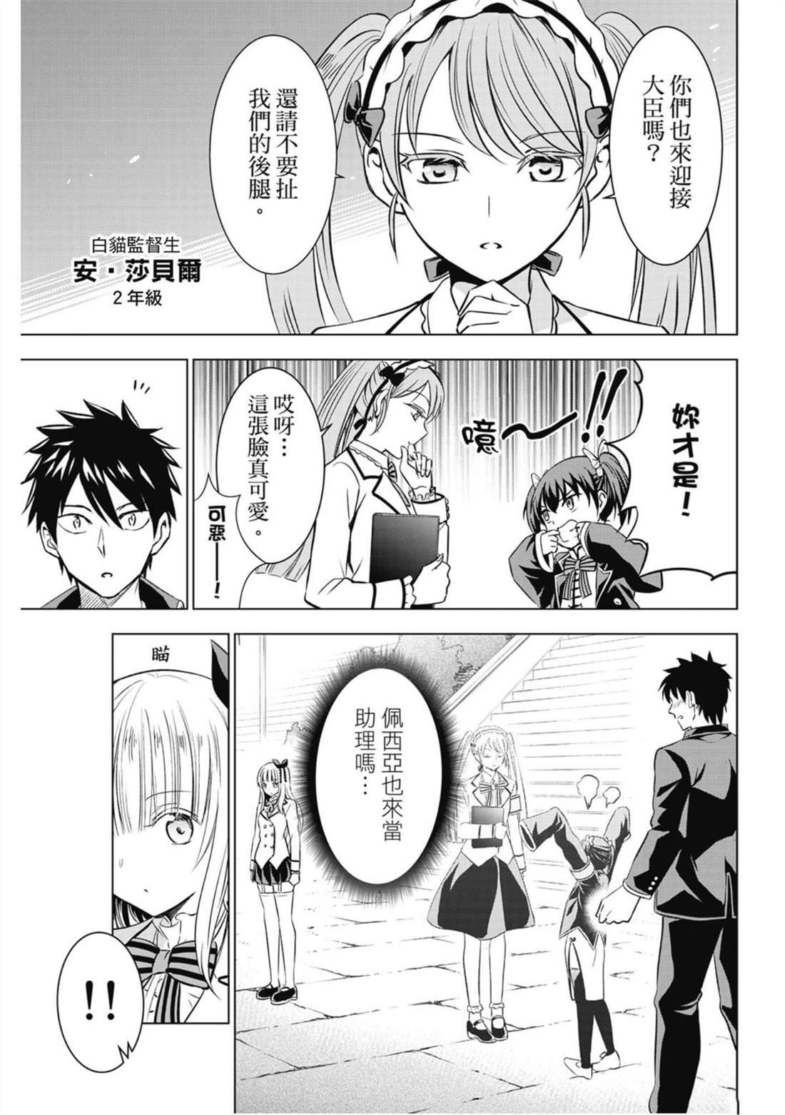 第7卷