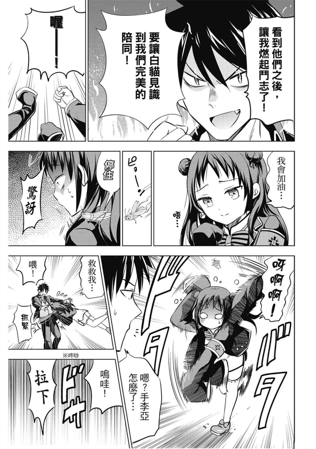 第7卷