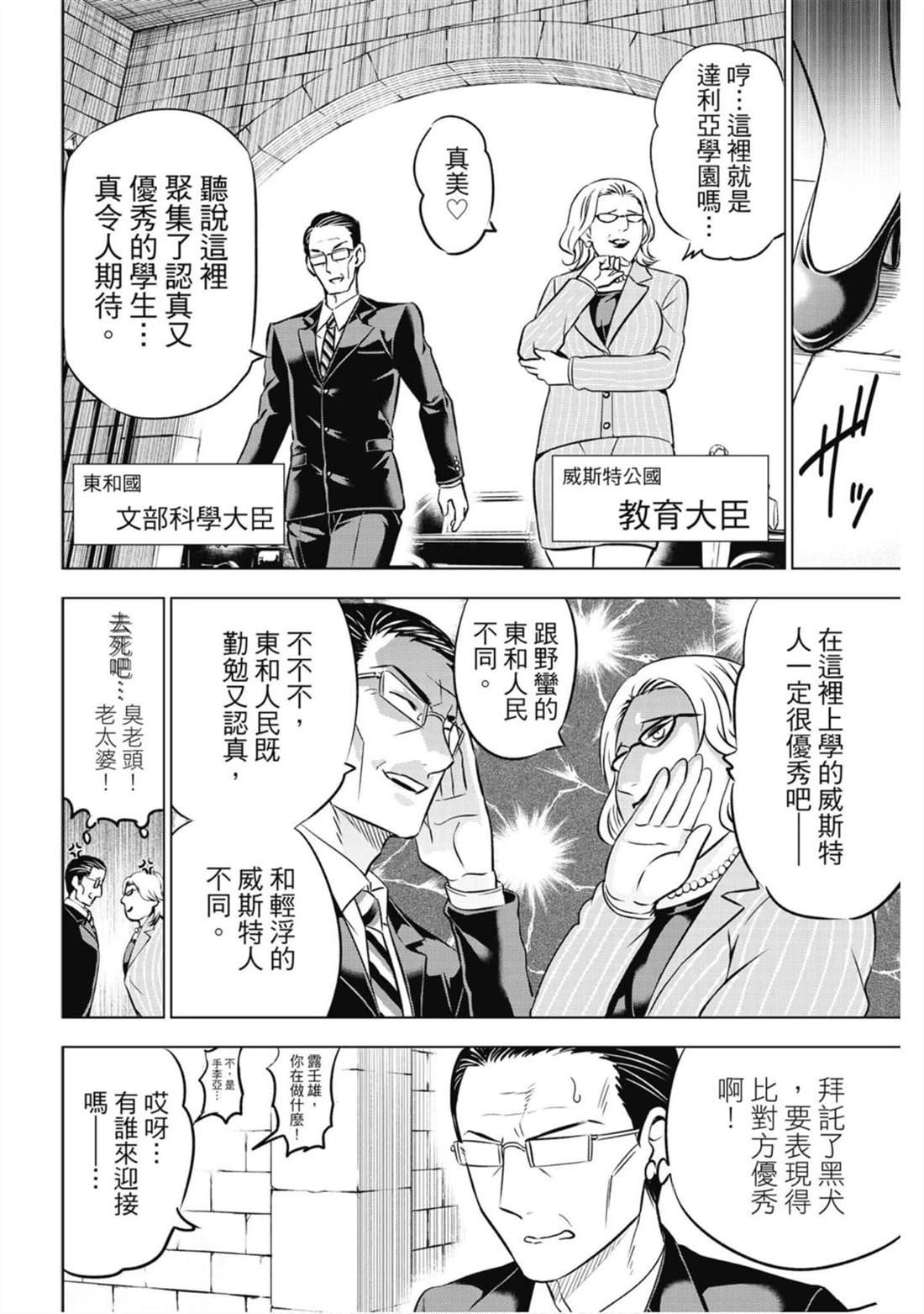第7卷