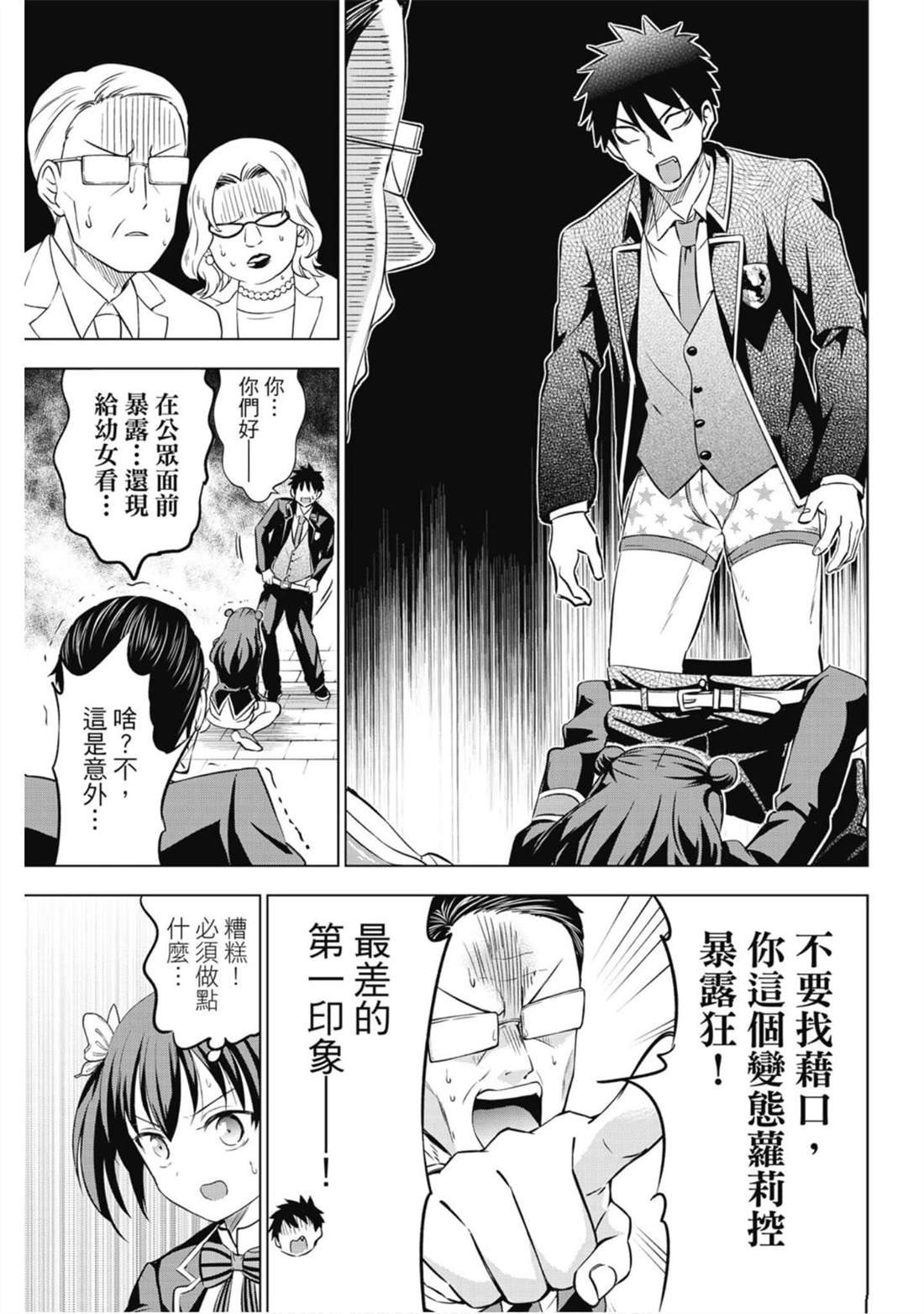 第7卷