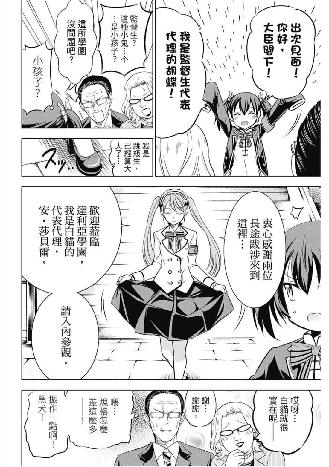 第7卷