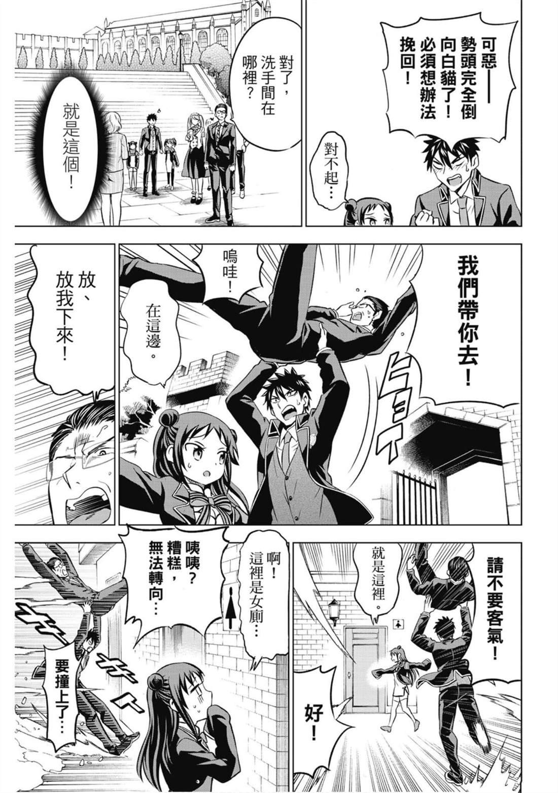 第7卷